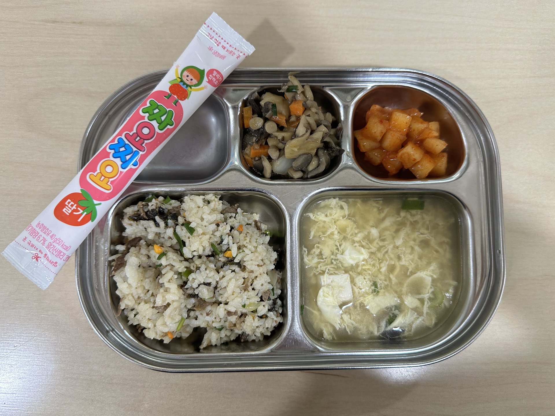 🍱 점심