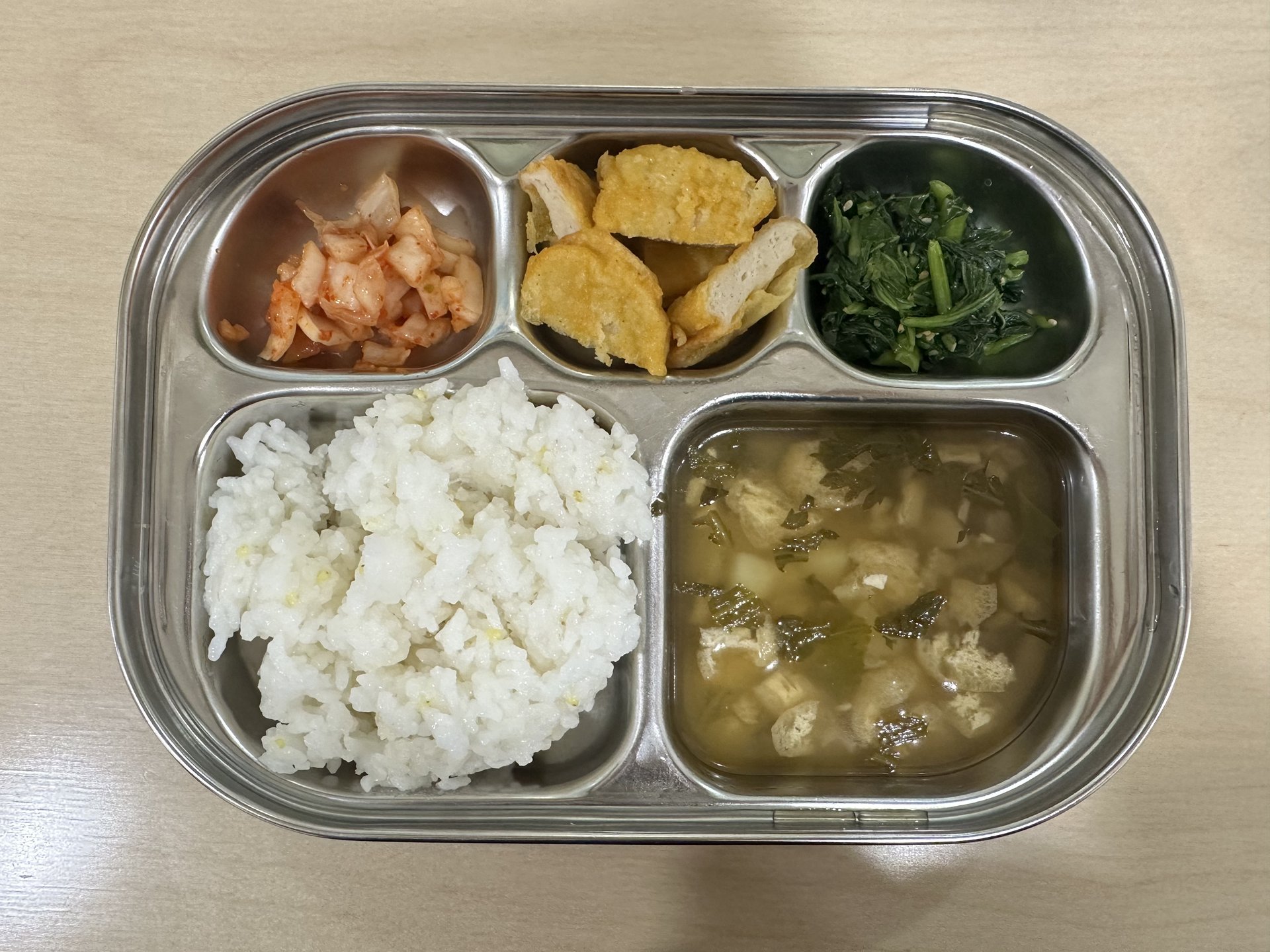 🍱 점심