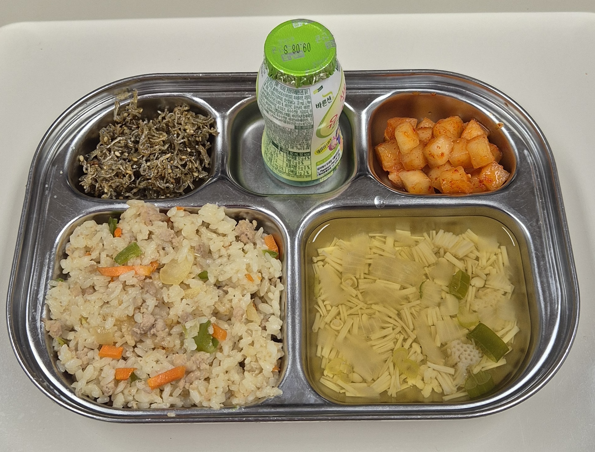🍱 Lunch