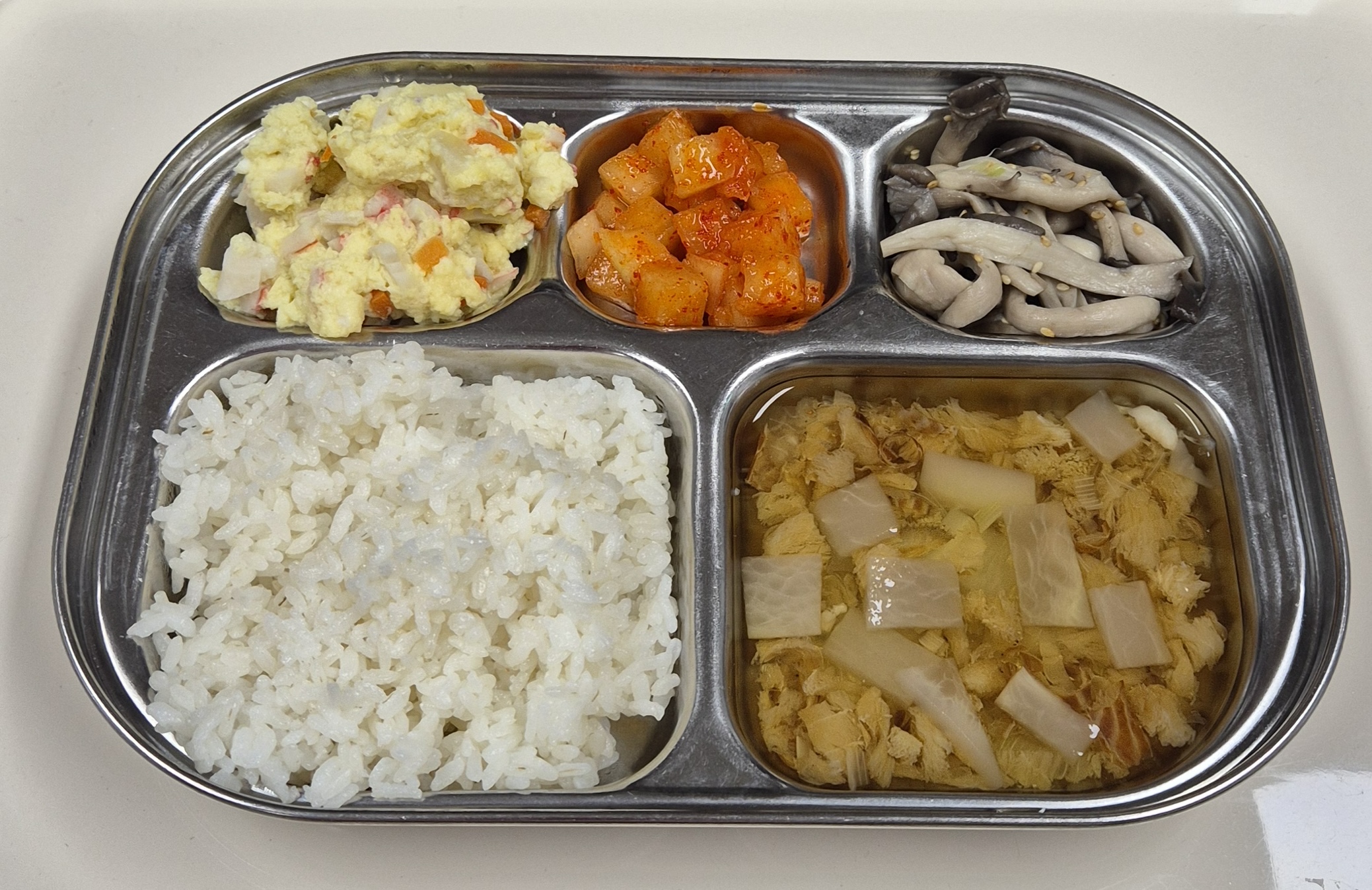 🍱 점심