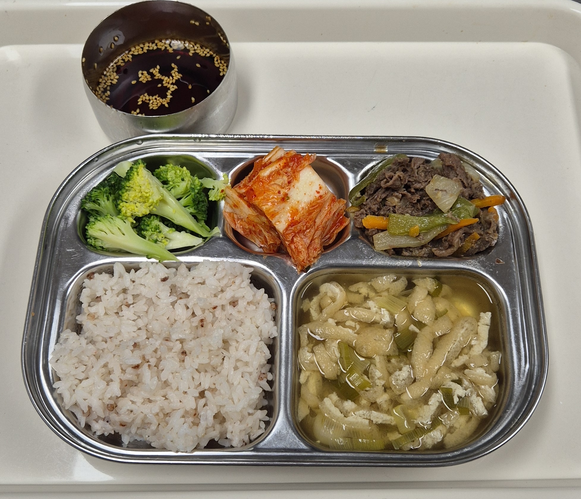🍱 점심