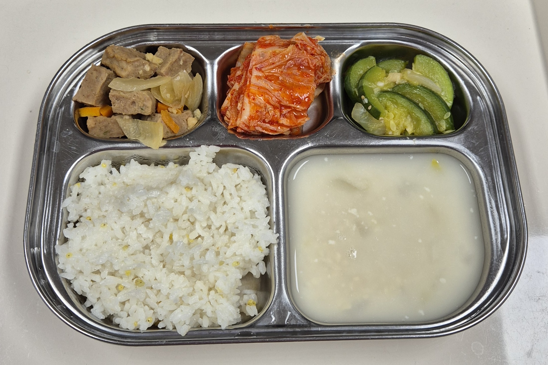 🍱 점심