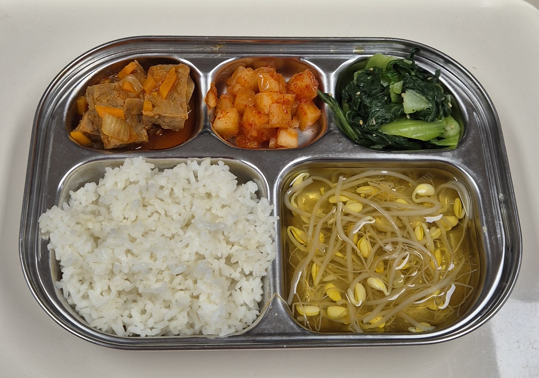 🍱 점심