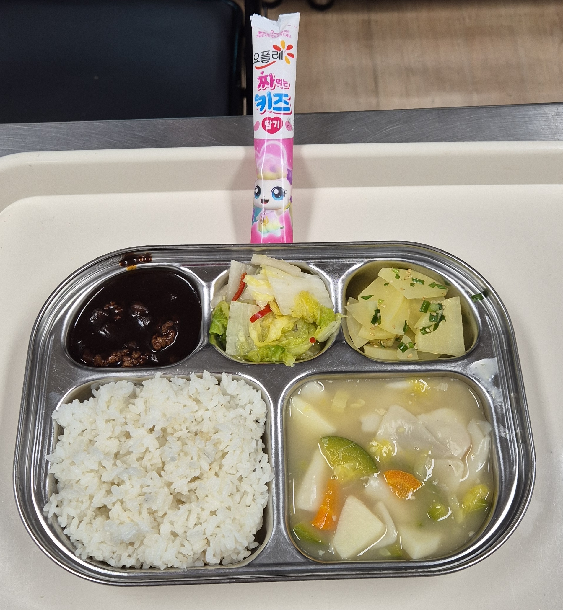 🍱 점심