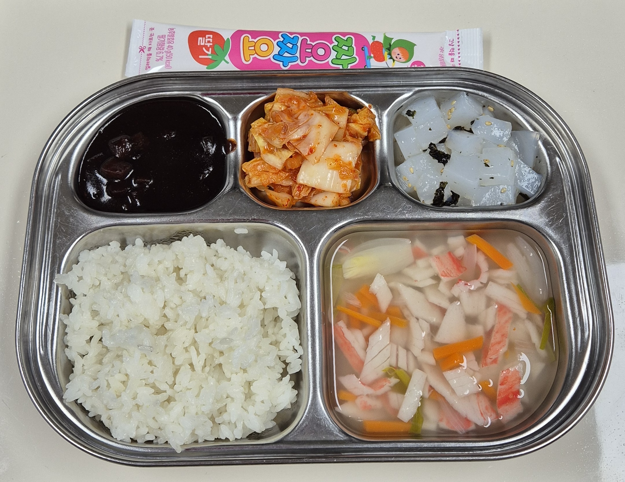 🍱 점심