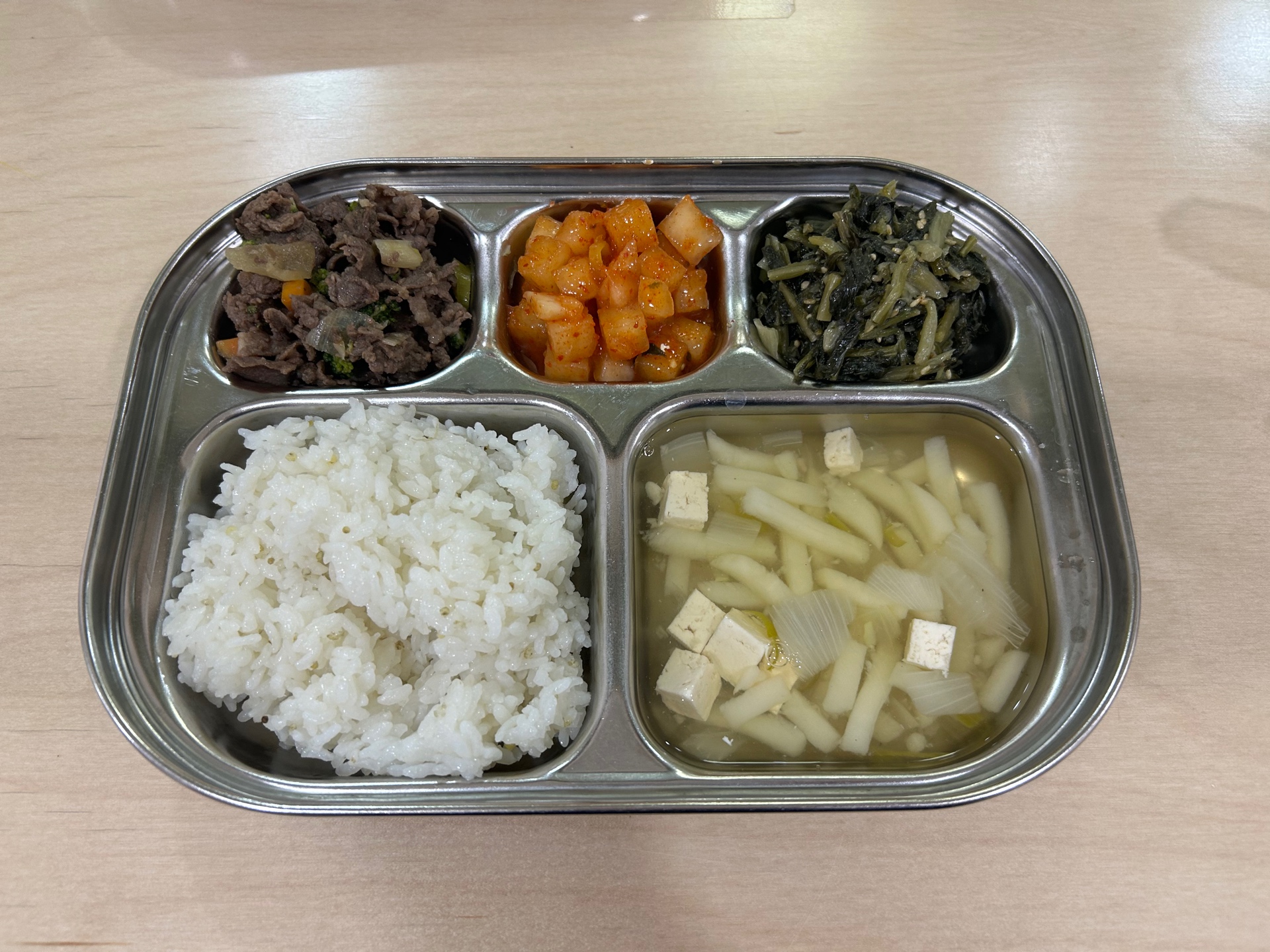 🍱 점심