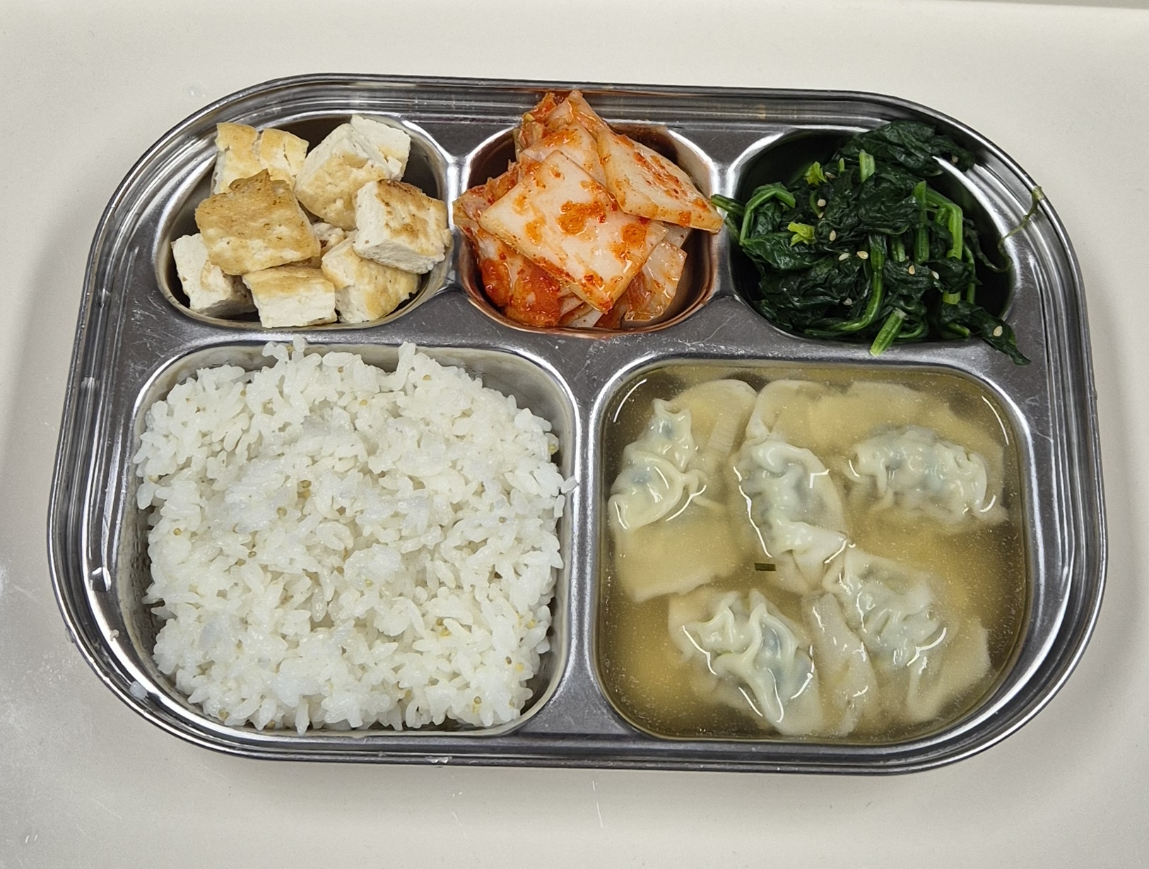 🍱 점심