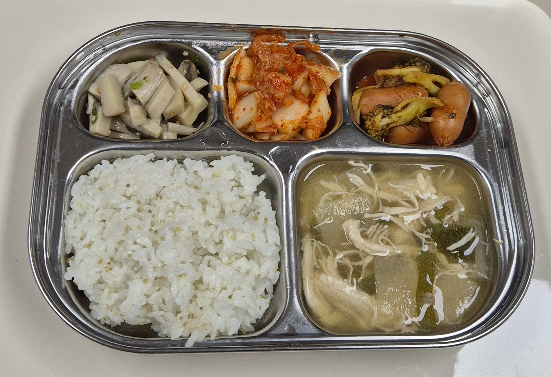 🍱 점심