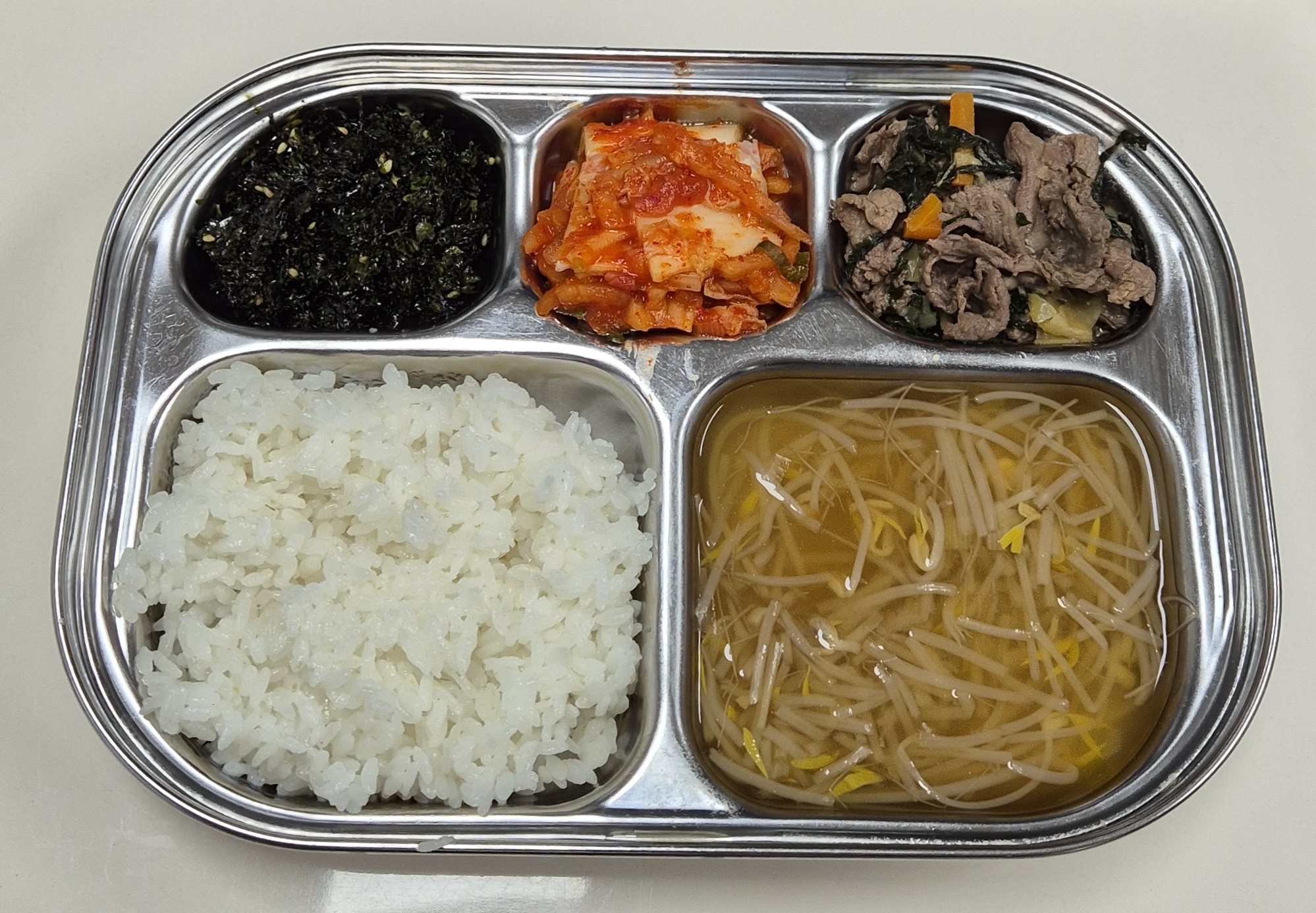 🍱 점심