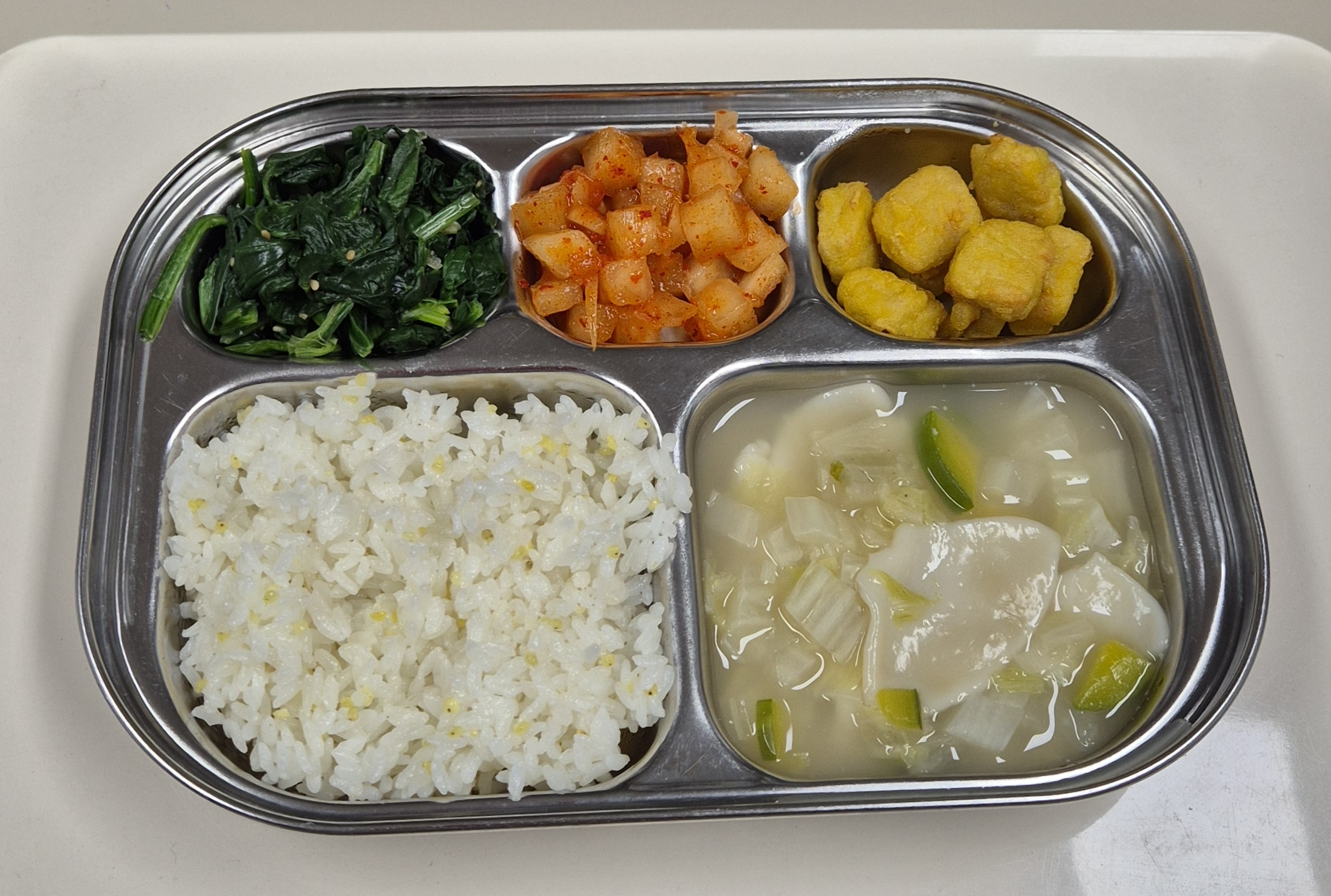 🍱 점심