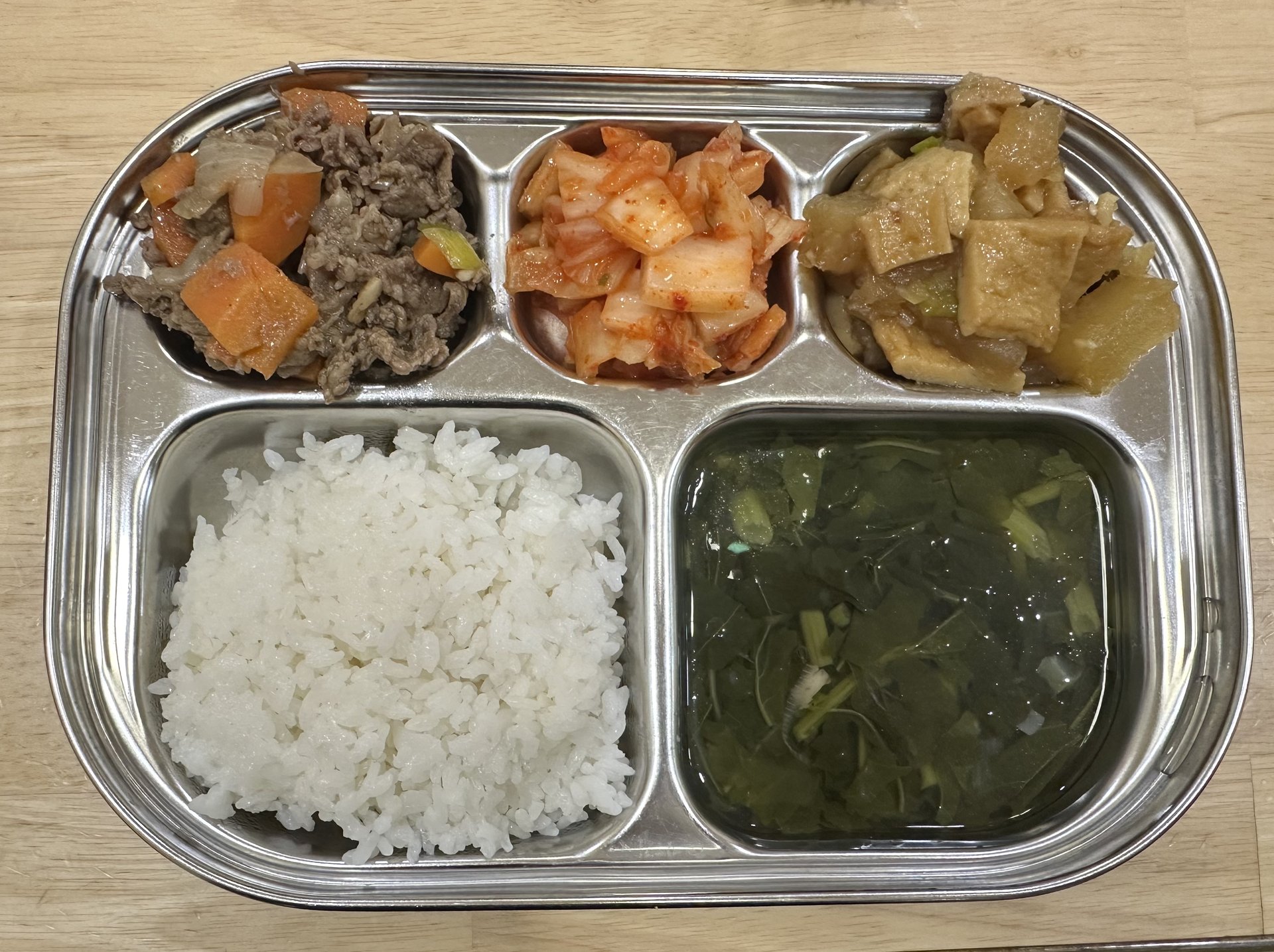 🍱 점심