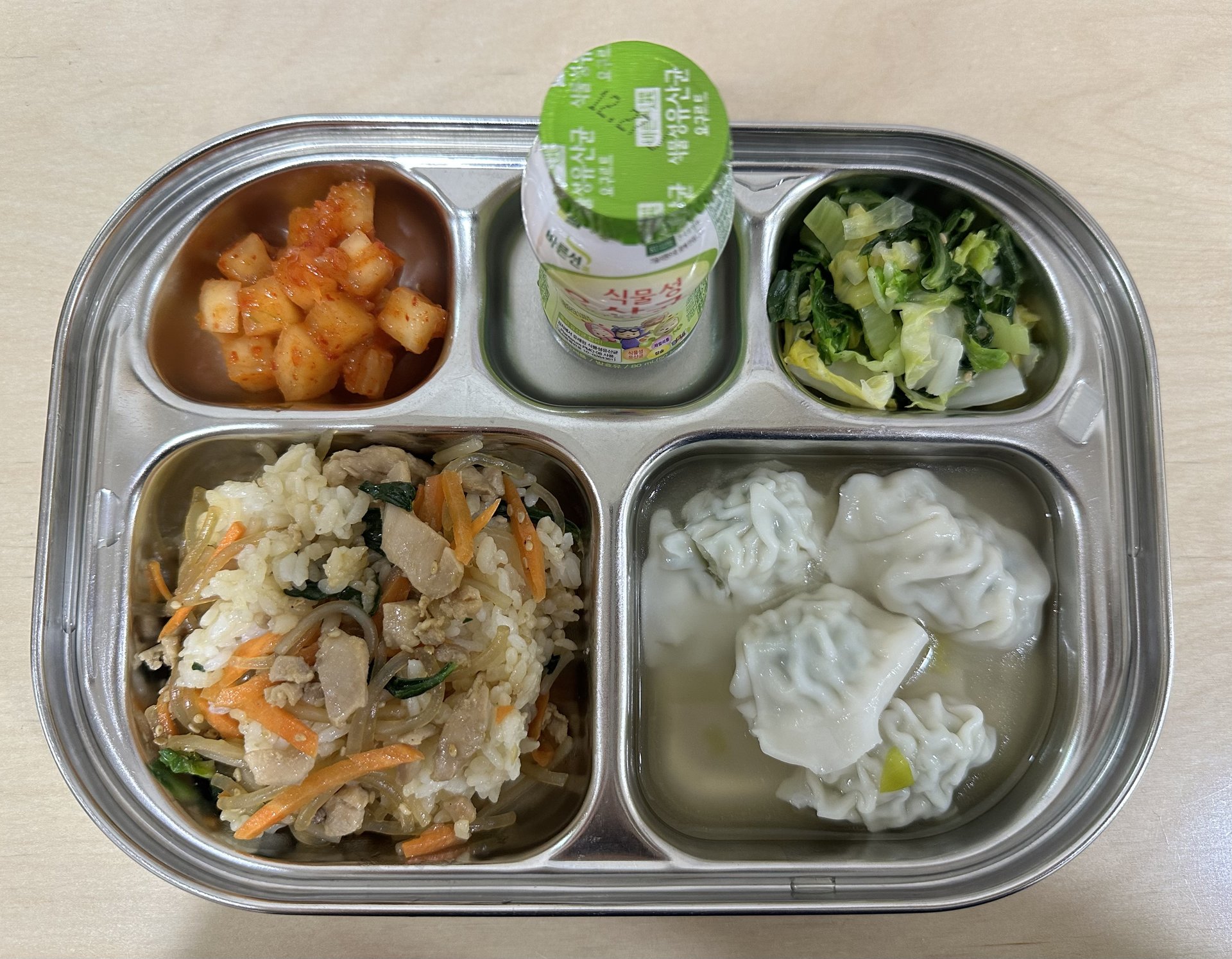 🍱 점심