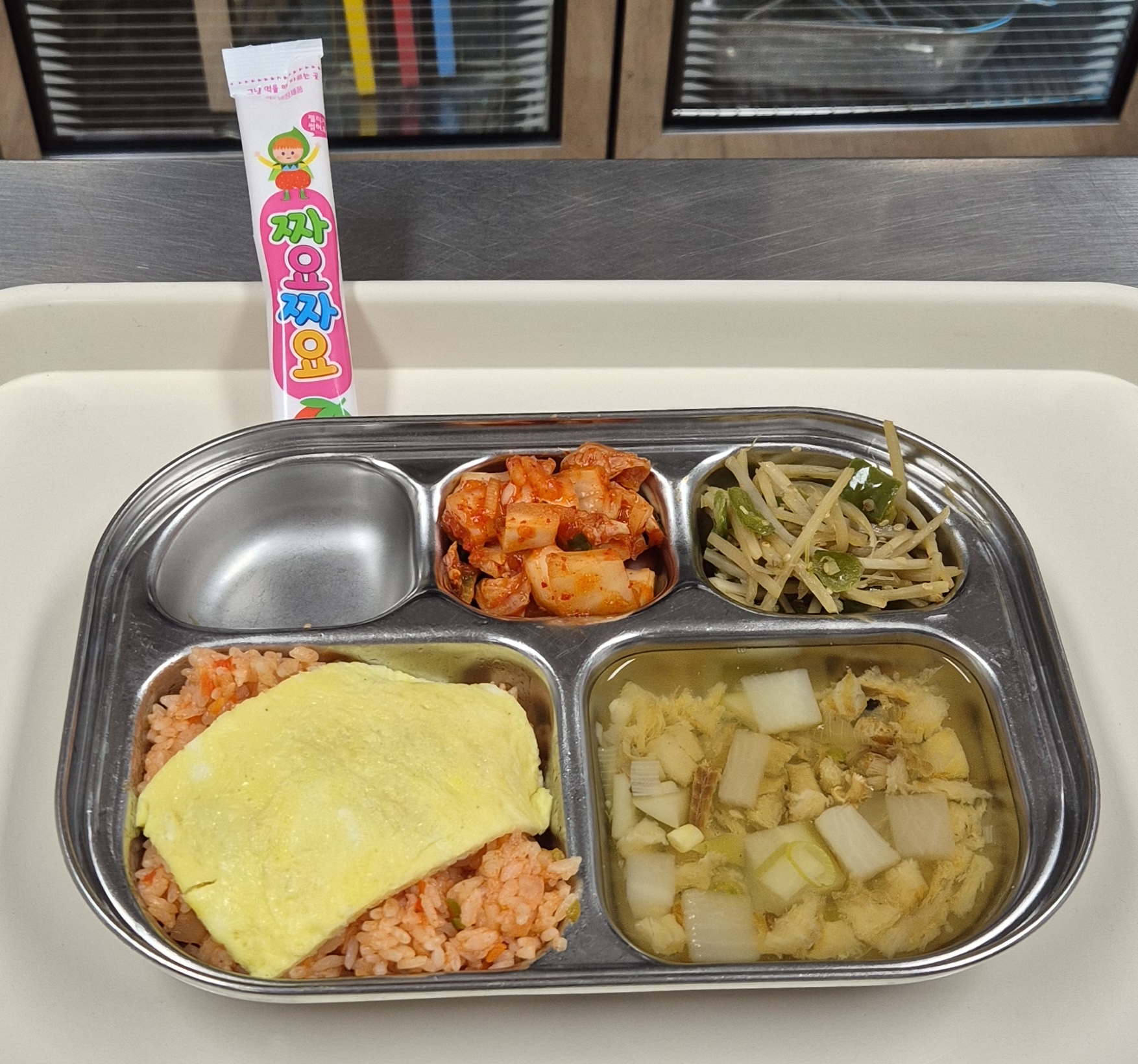 🍱 점심