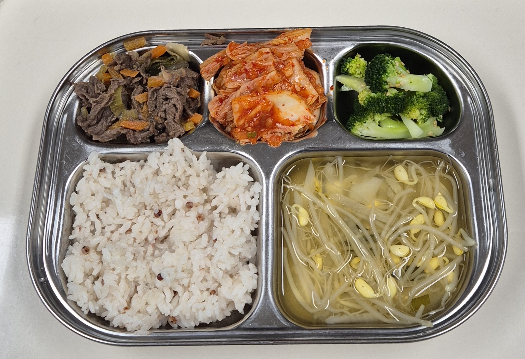 🍱 점심