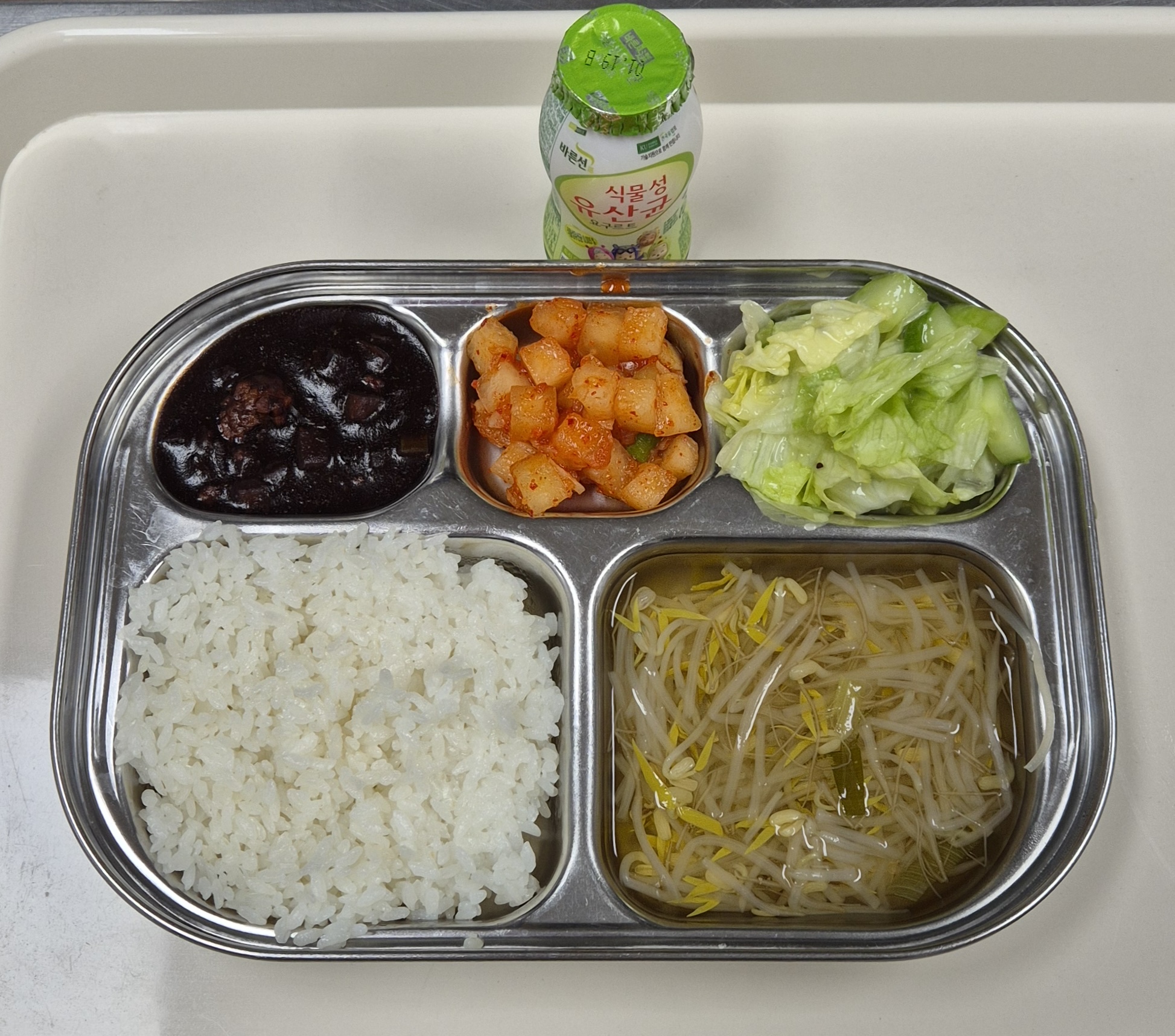 🍱 점심