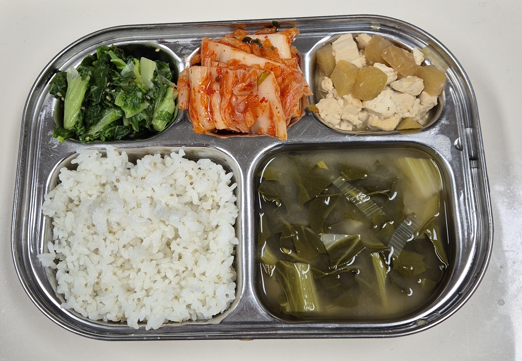 🍱 점심