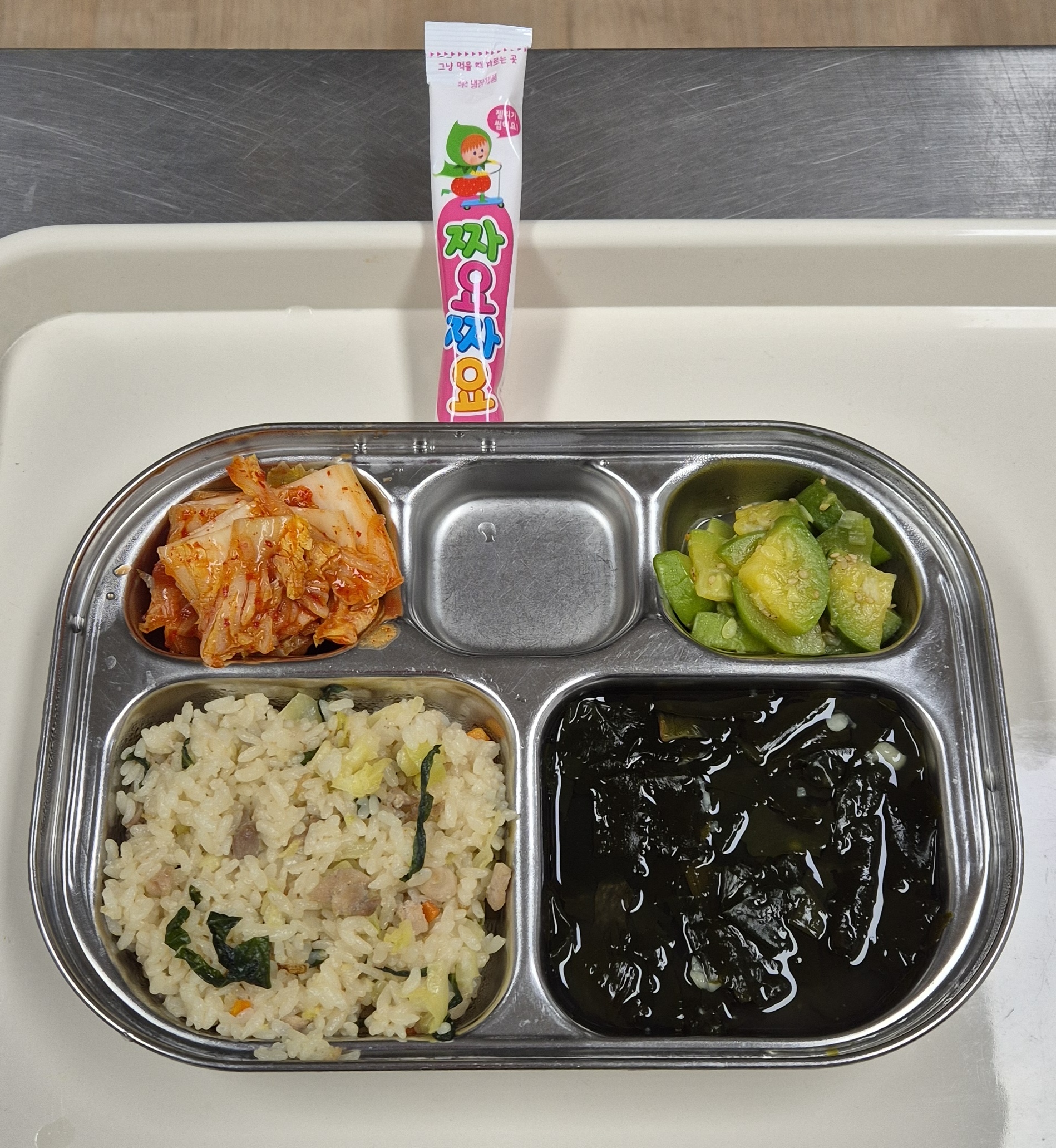 🍱 Lunch