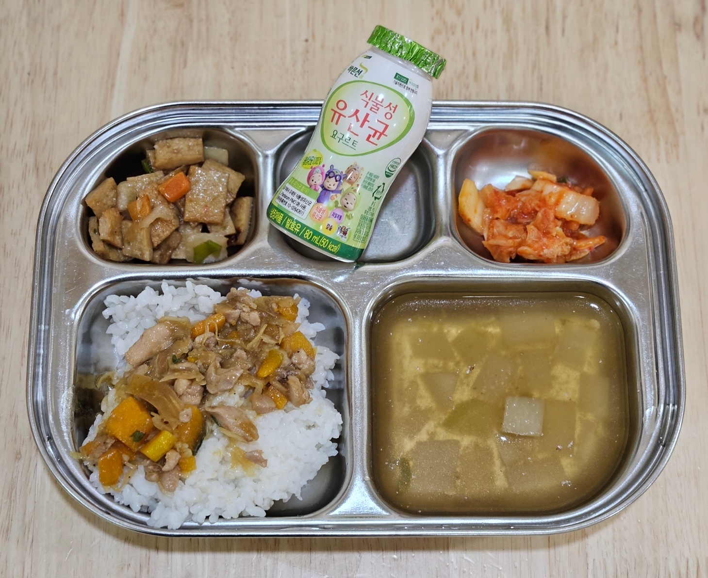 🍱 Lunch