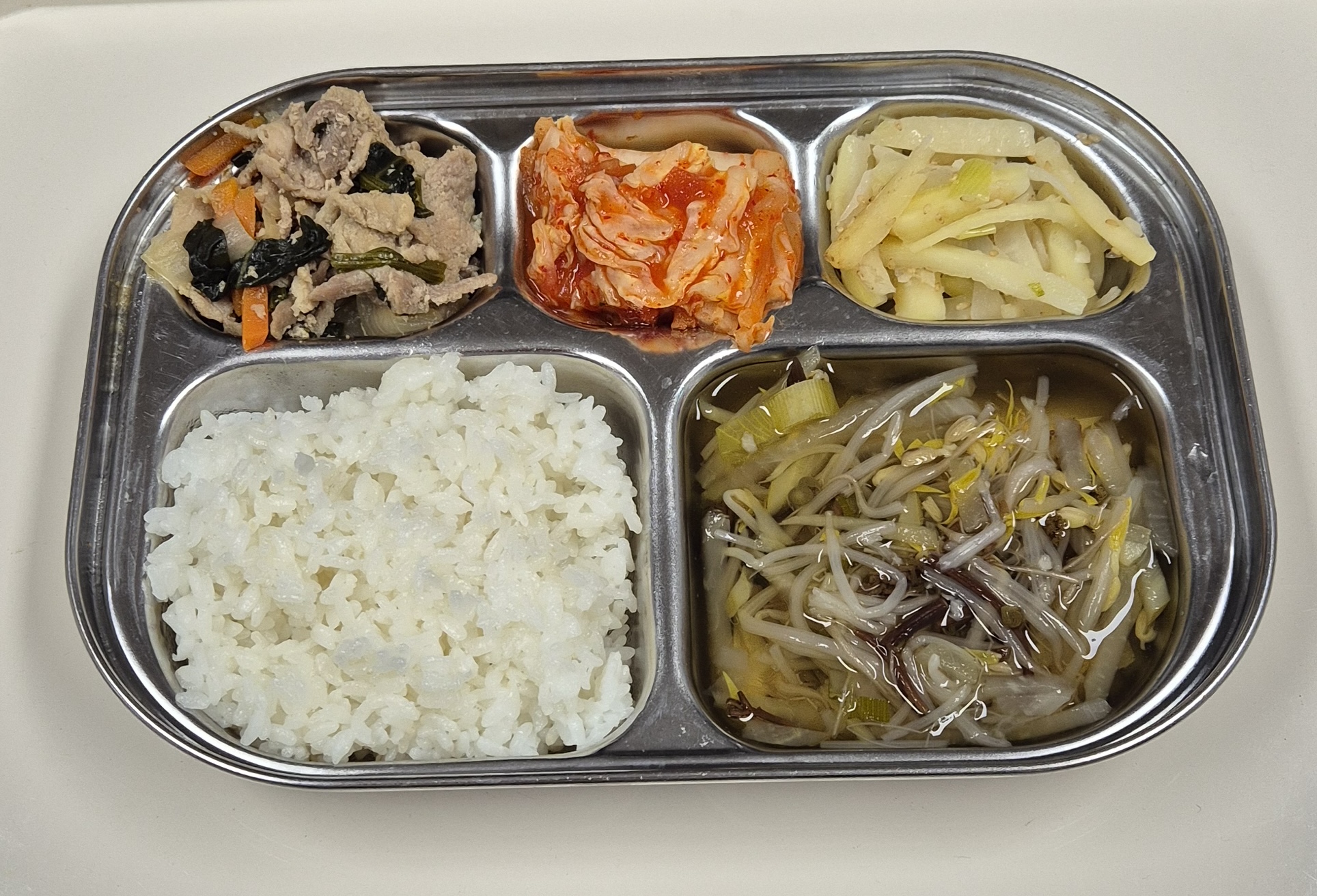 🍱 점심