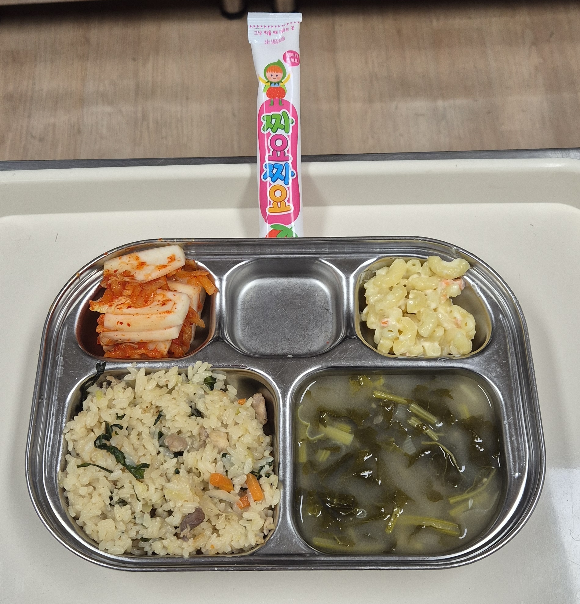 🍱 Lunch
