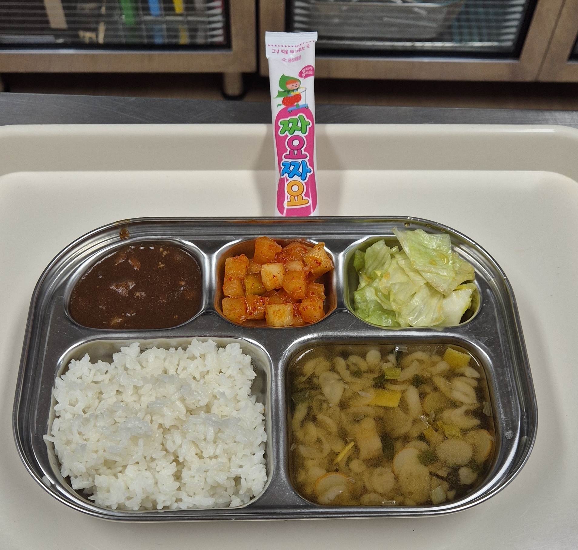🍱 Lunch