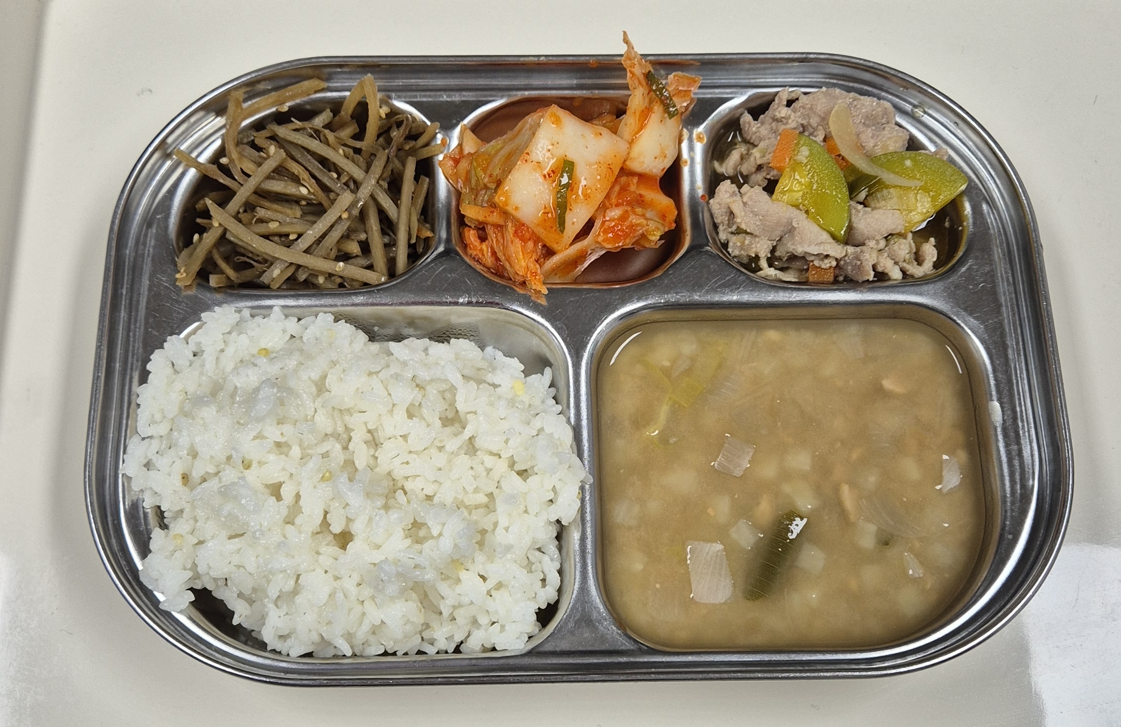 🍱 점심