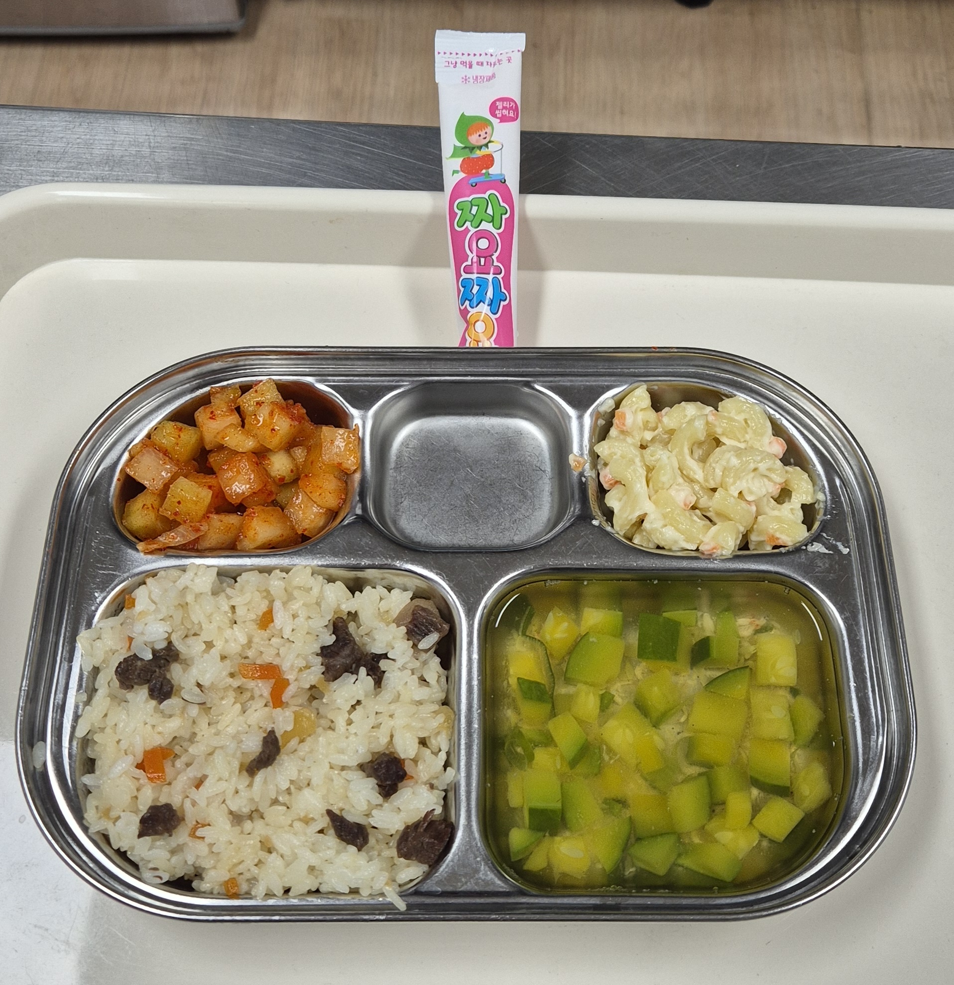 🍱 Lunch