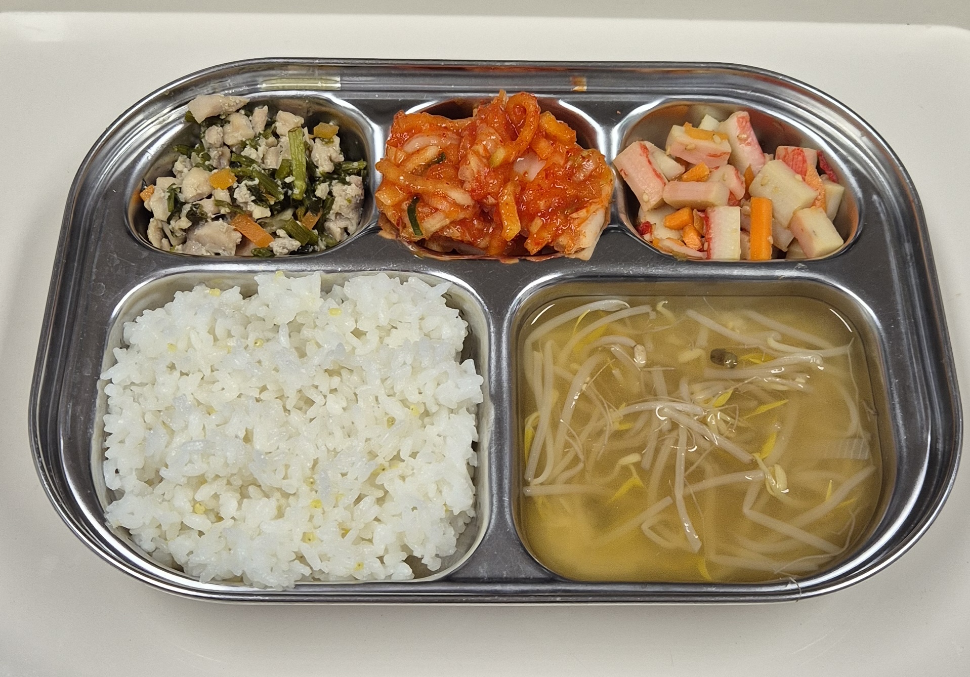 🍱 점심
