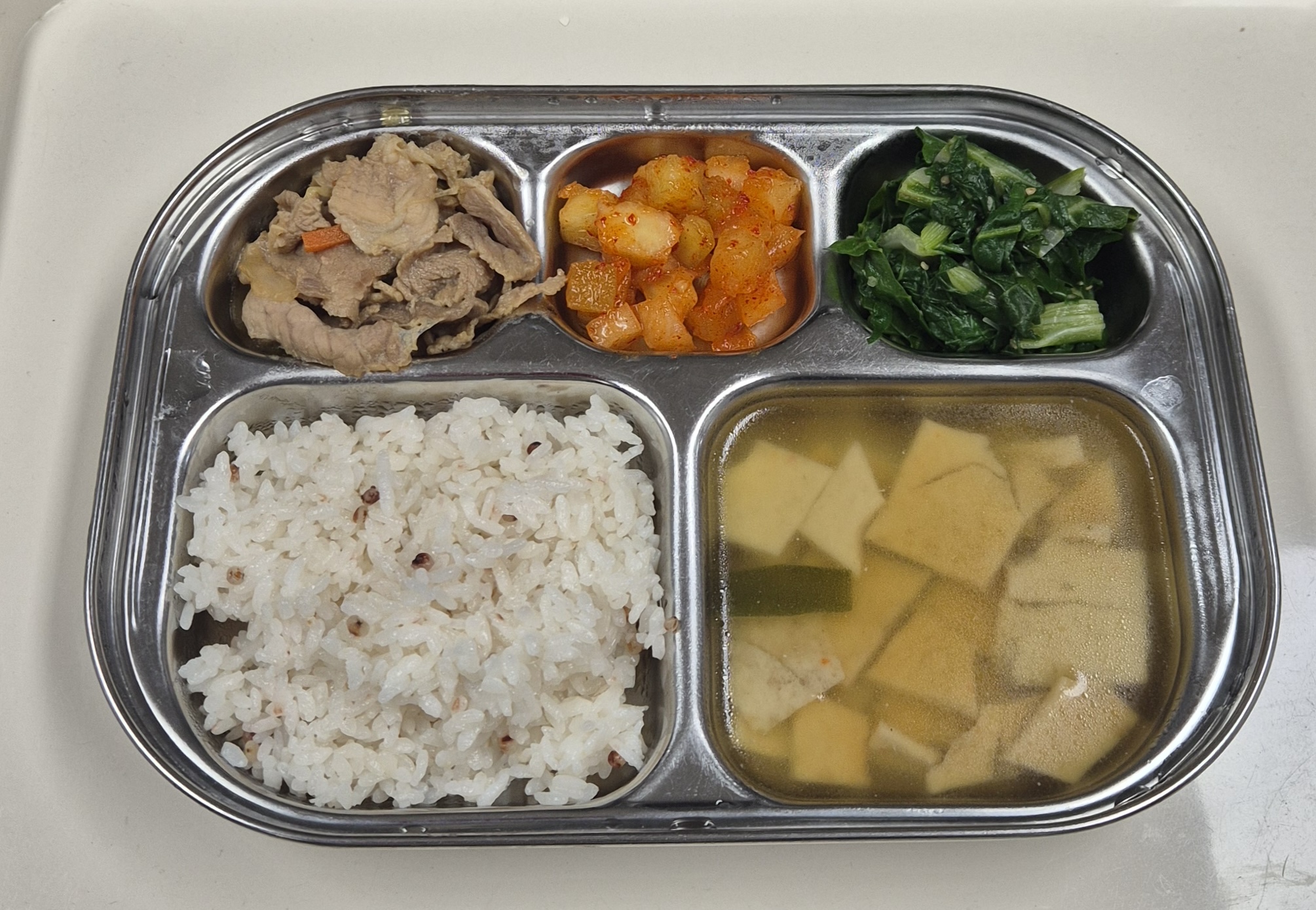 🍱 점심