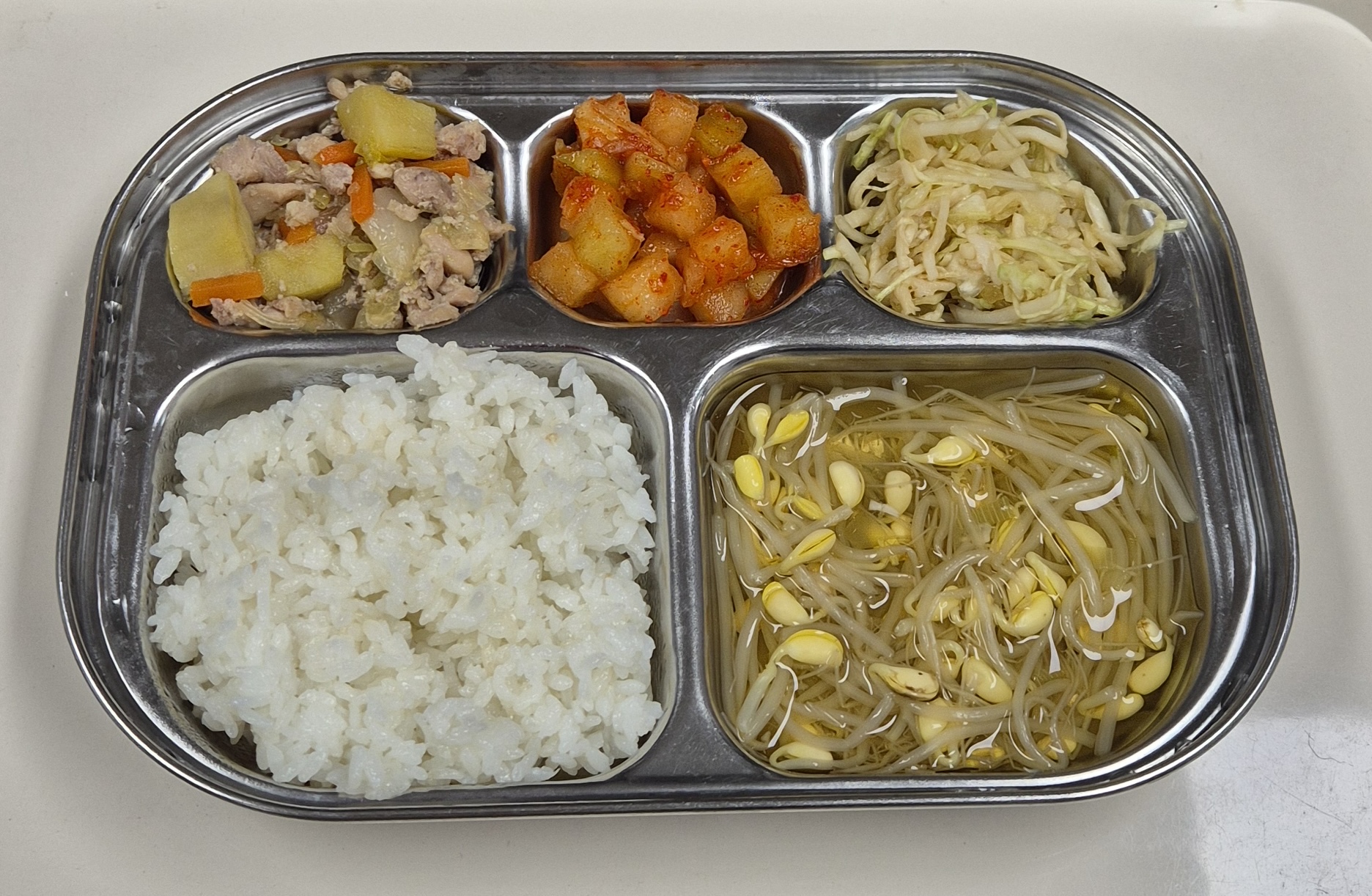 🍱 점심