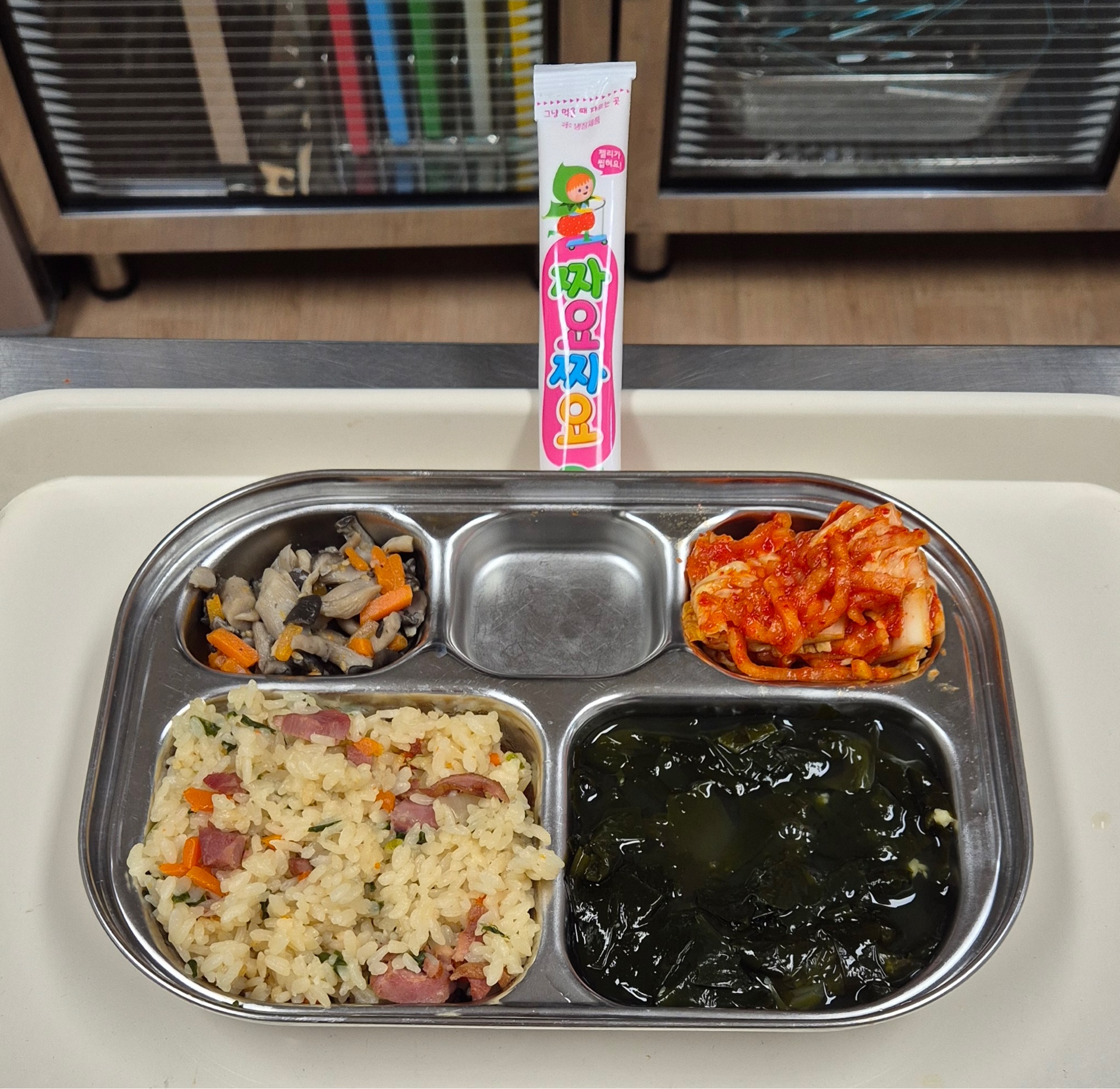 🍱 점심