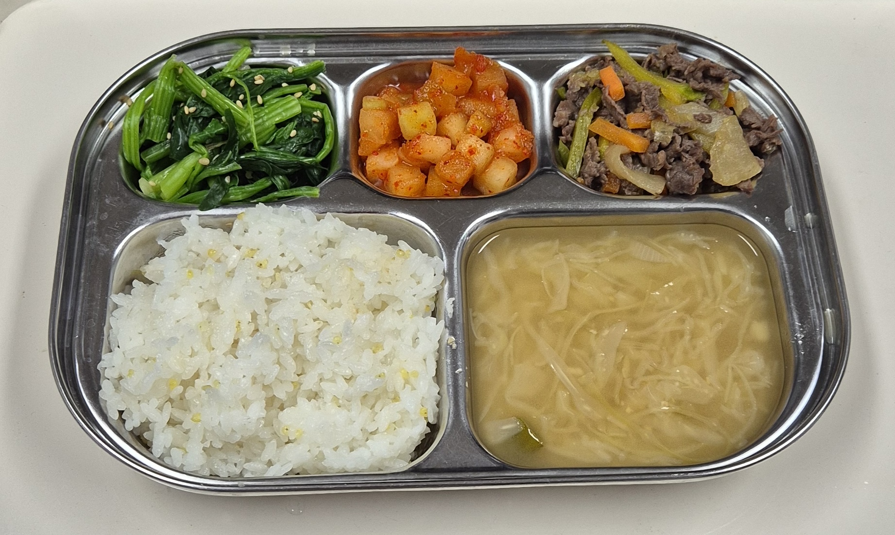 🍱 점심