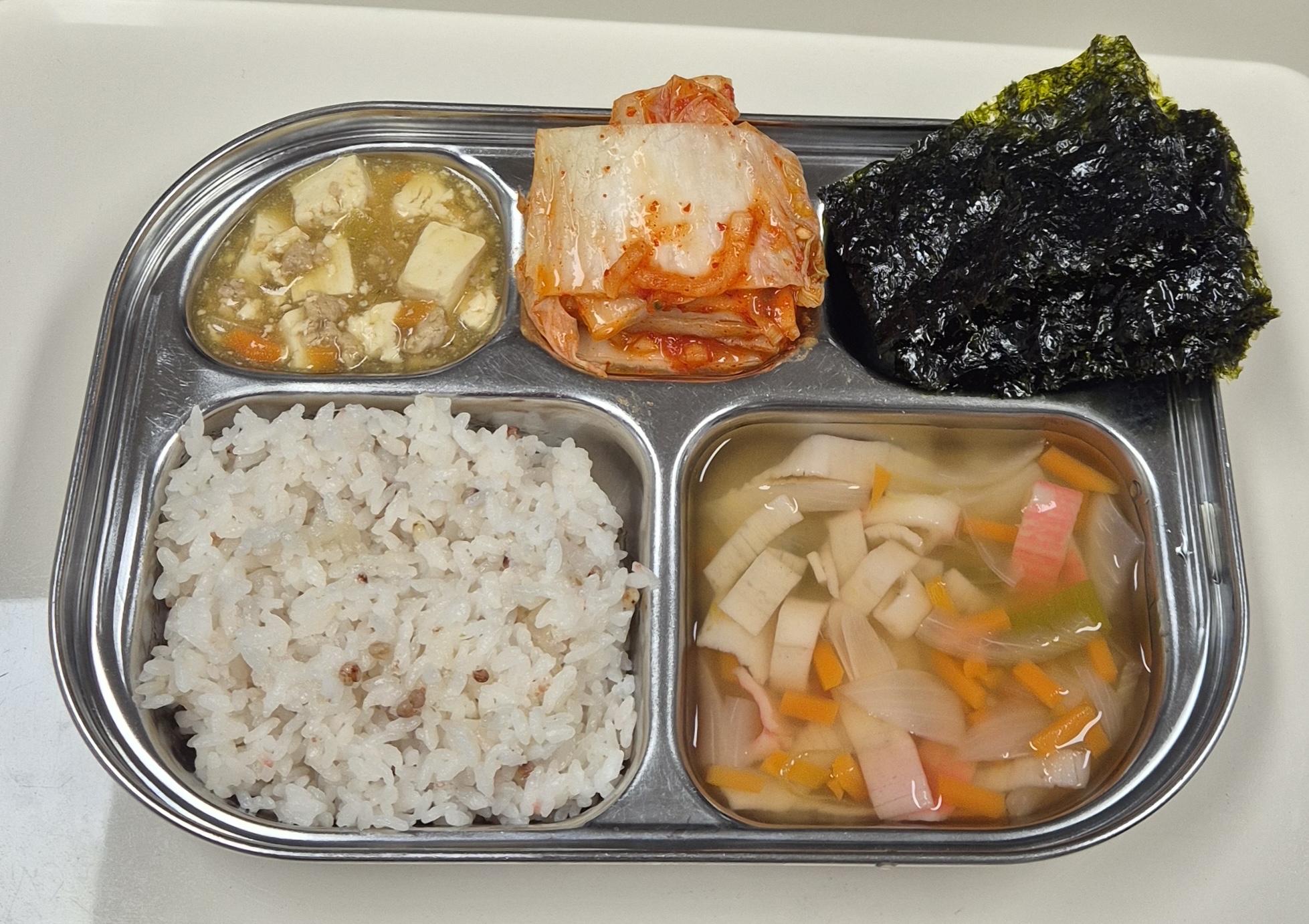 🍱 점심