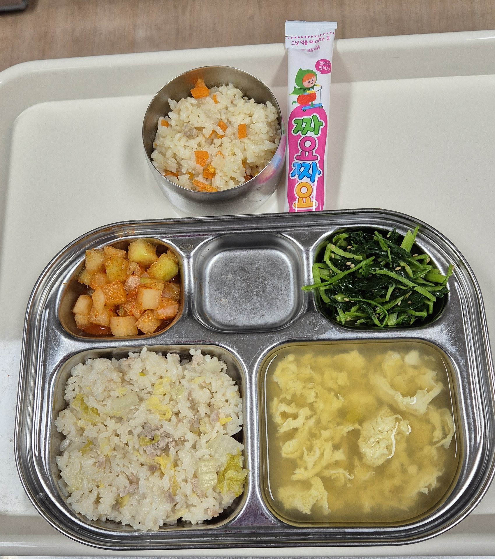🍱 점심