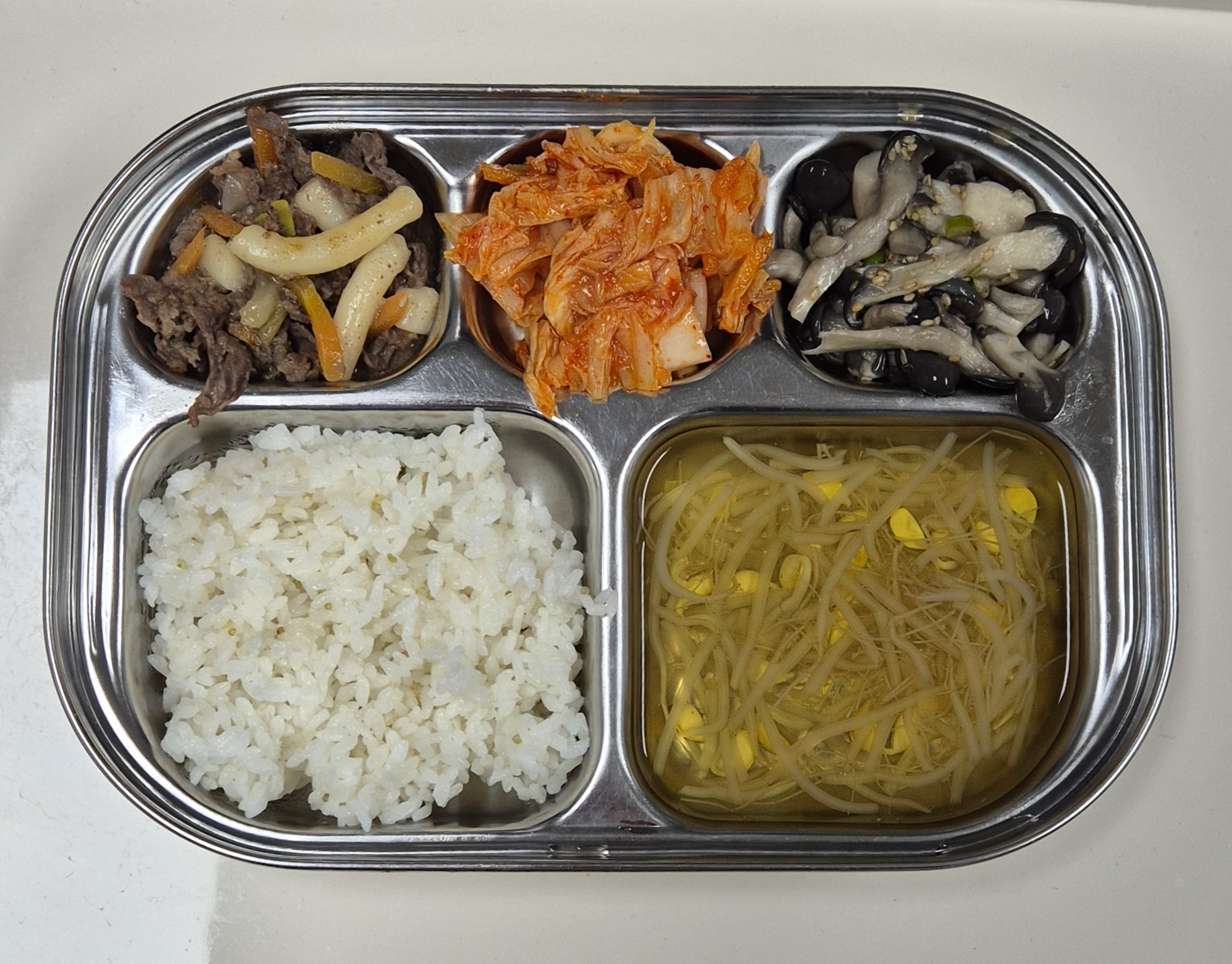 🍱 점심