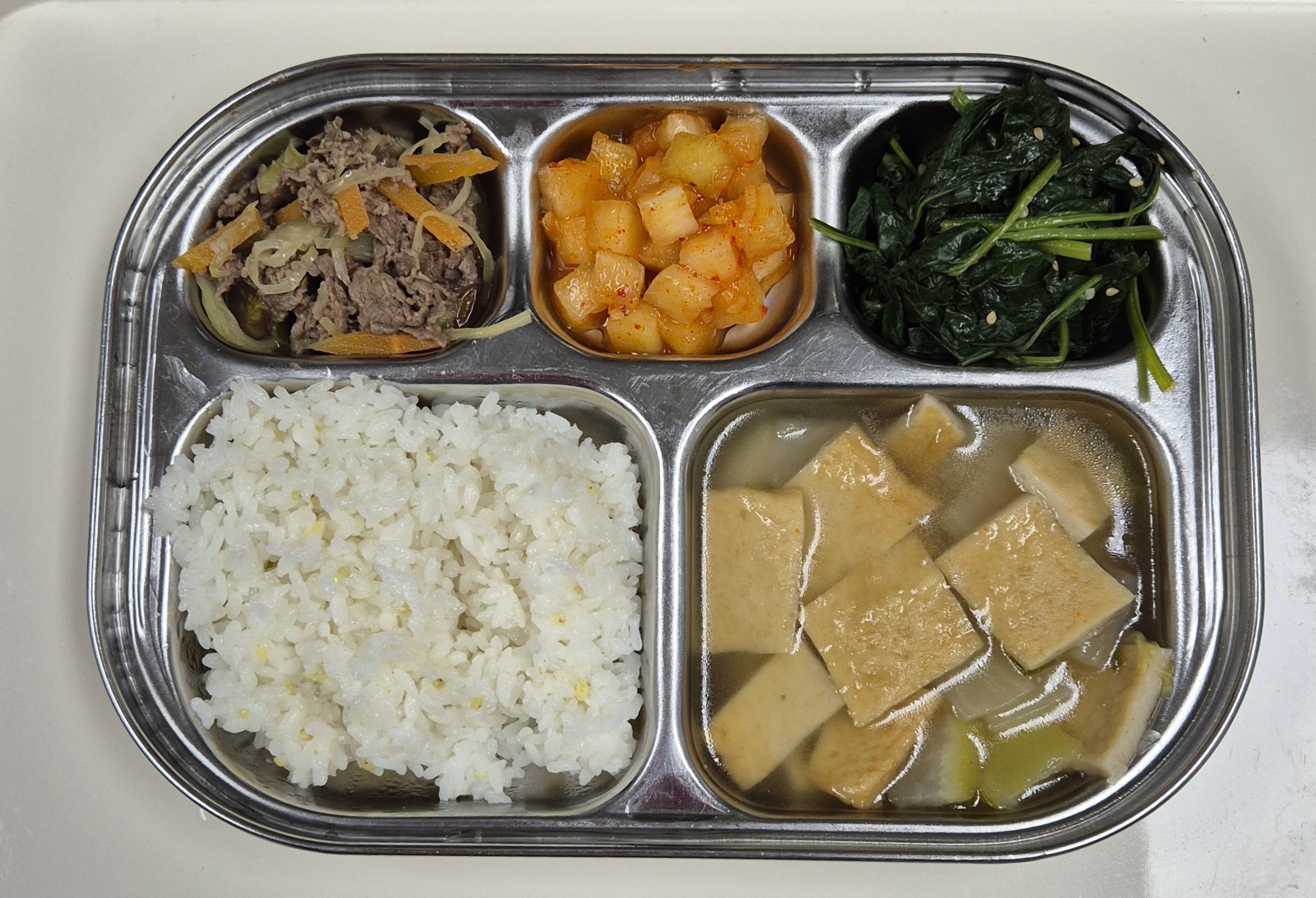 🍱 점심