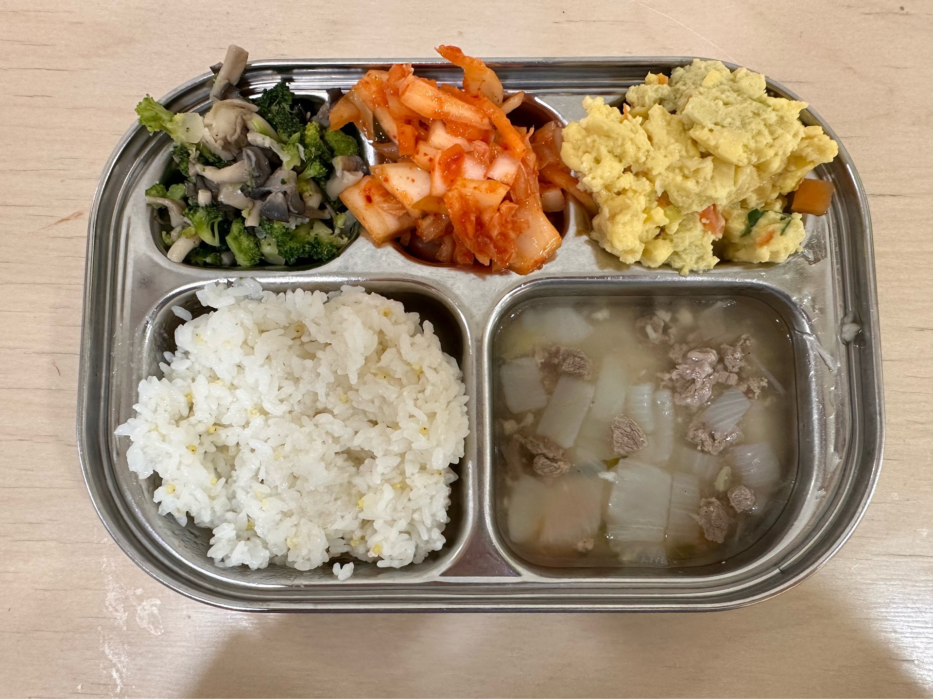 🍱 점심