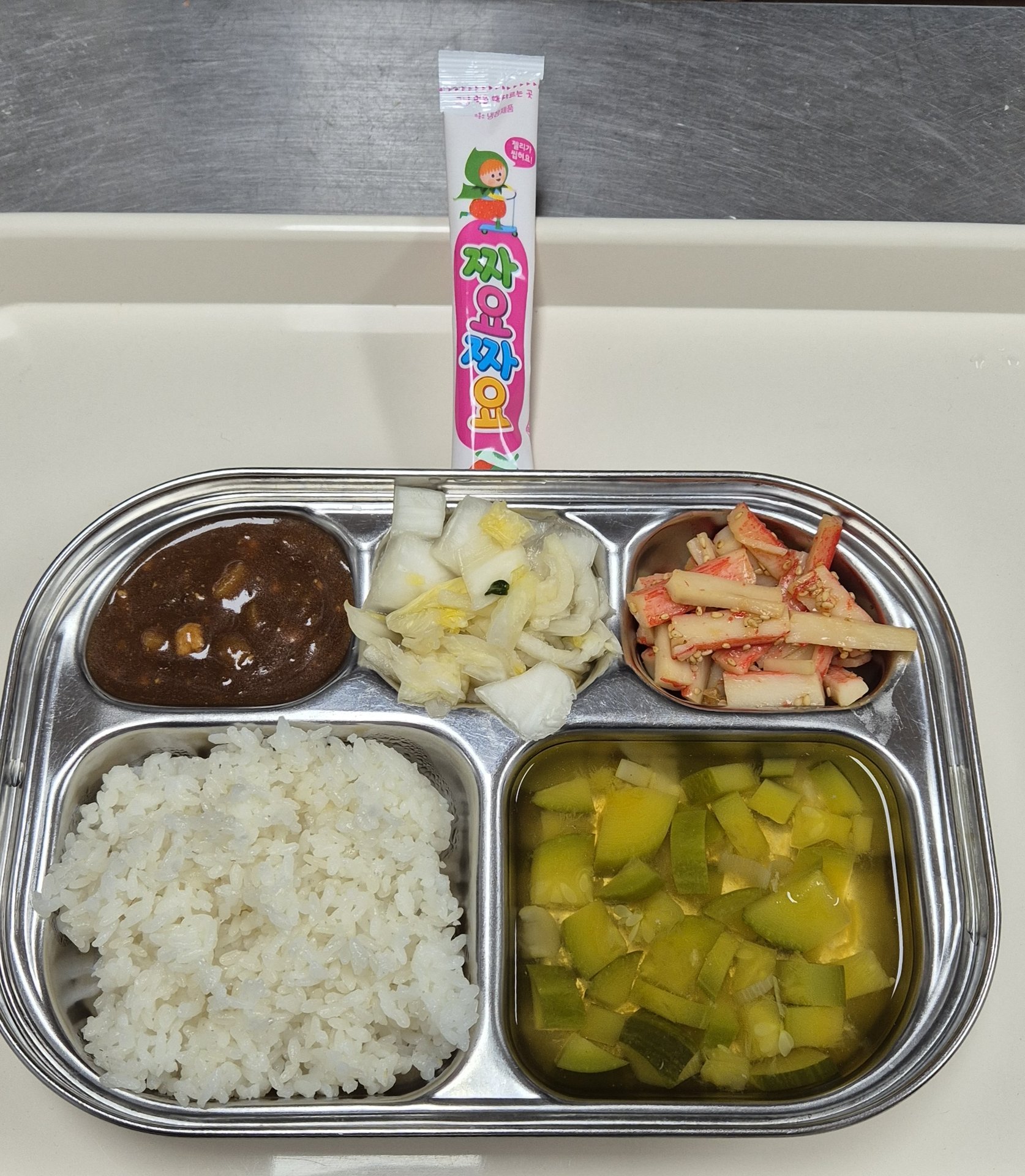 🍱 점심