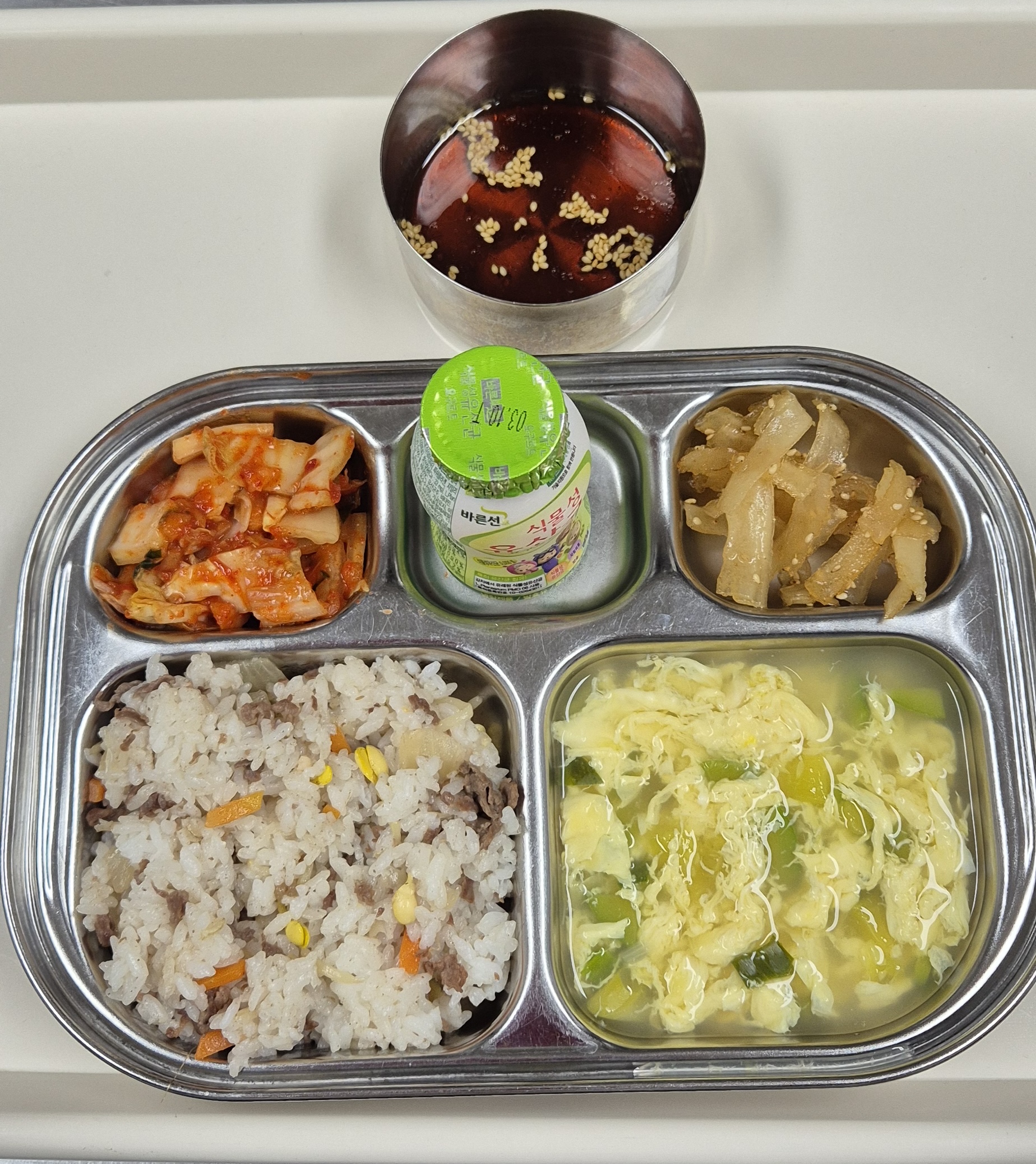 🍱 점심