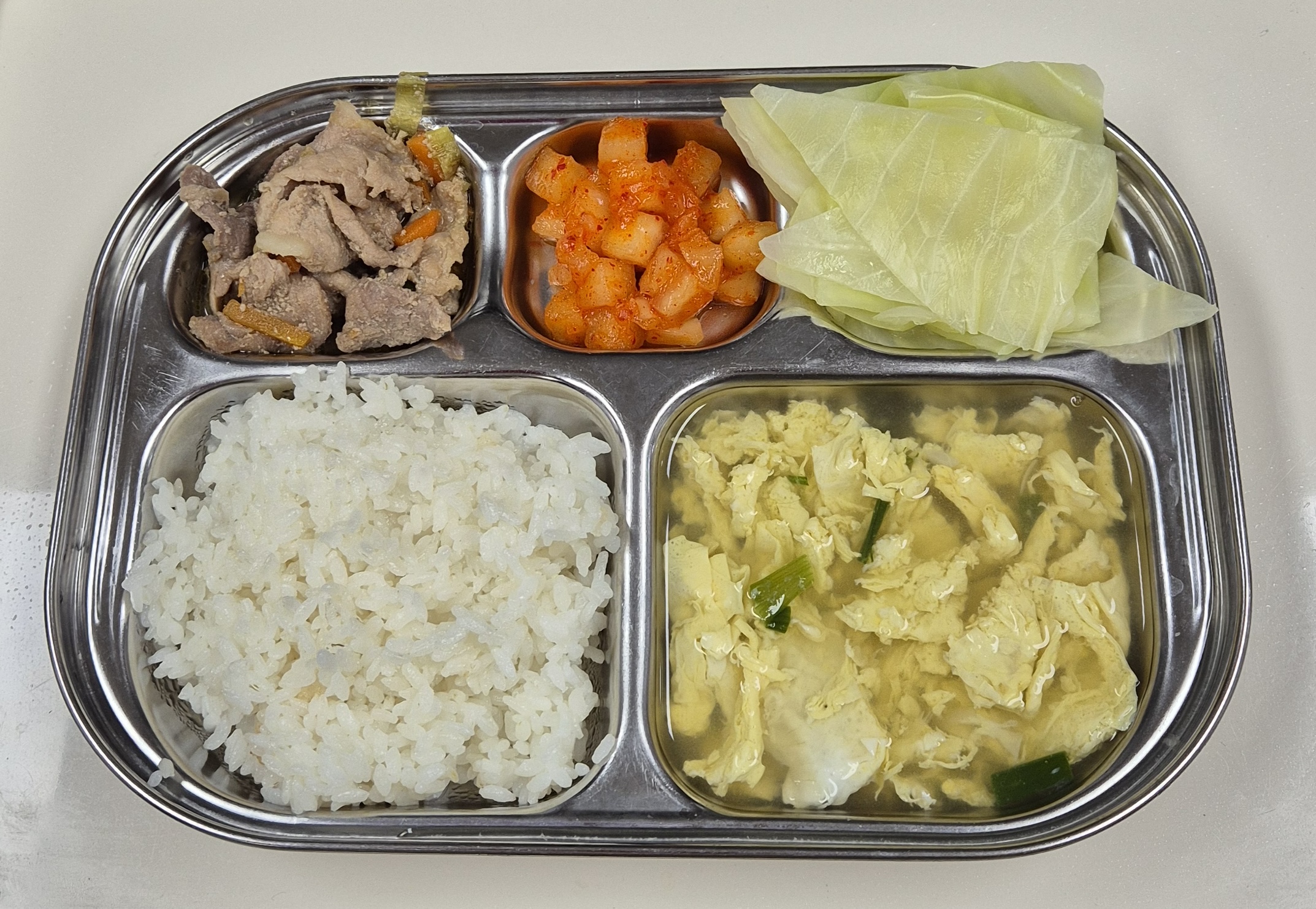🍱 점심