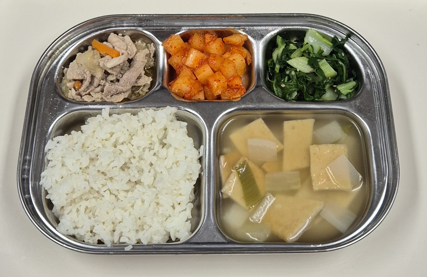 🍱 점심