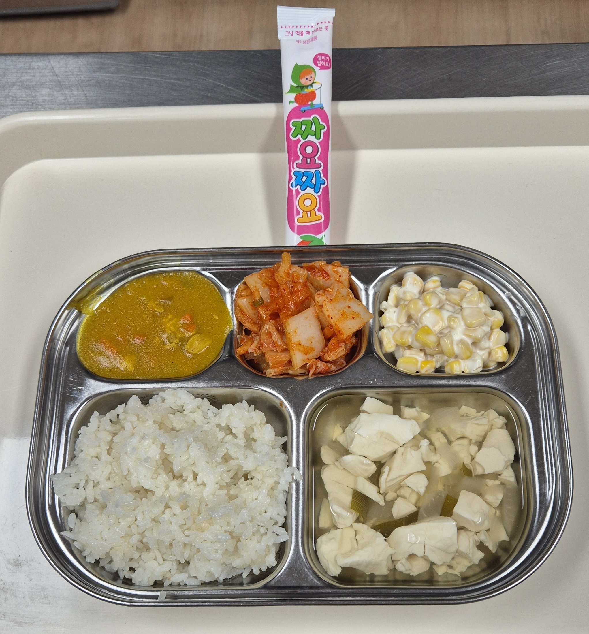 🍱 점심
