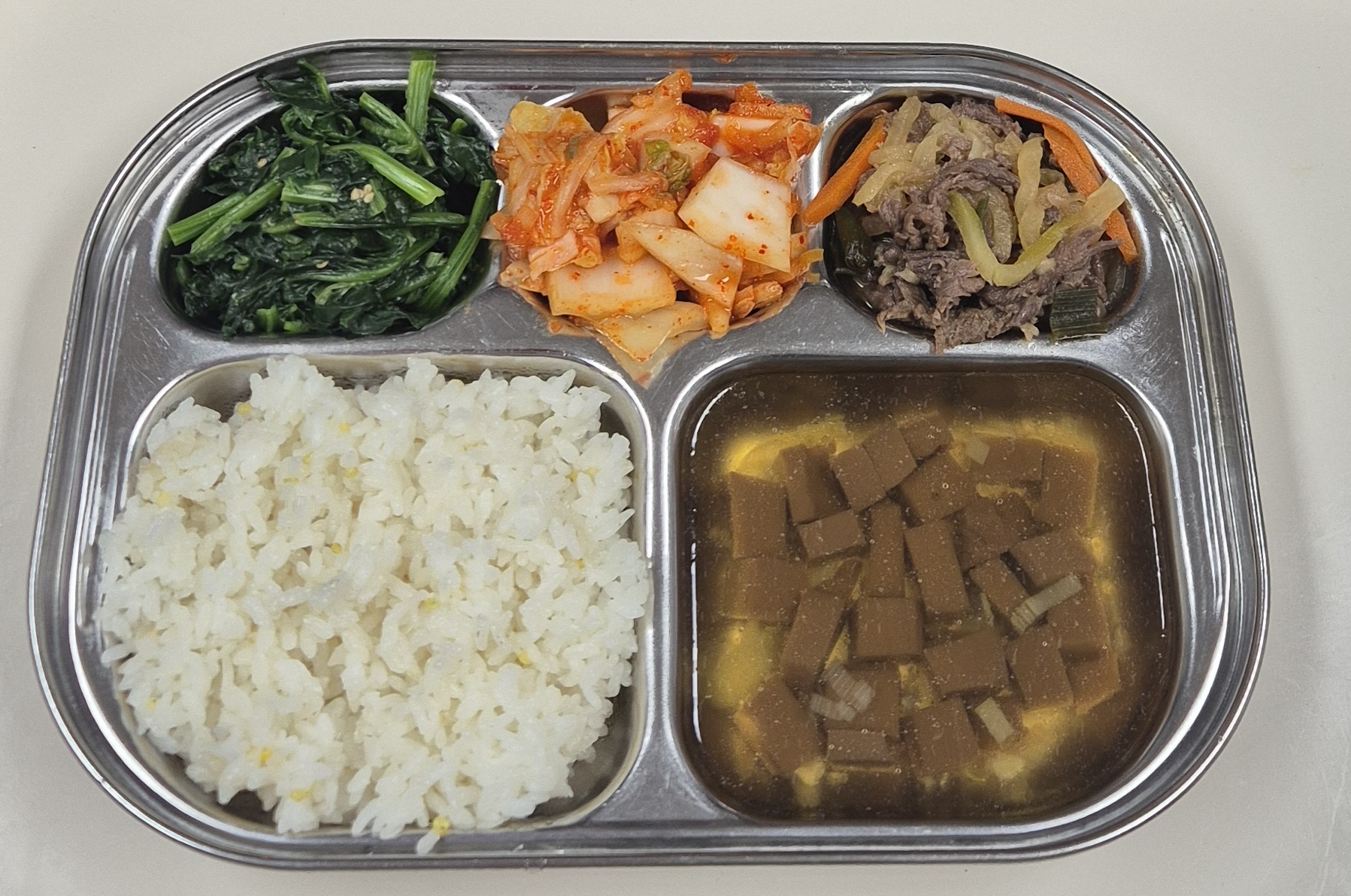 🍱 점심