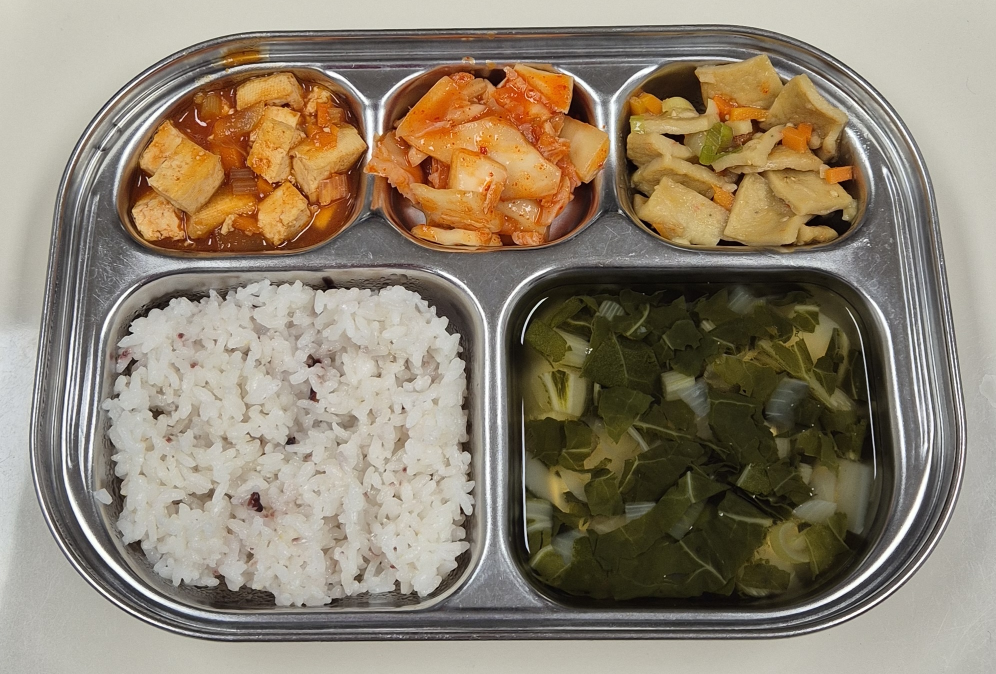 🍱 점심