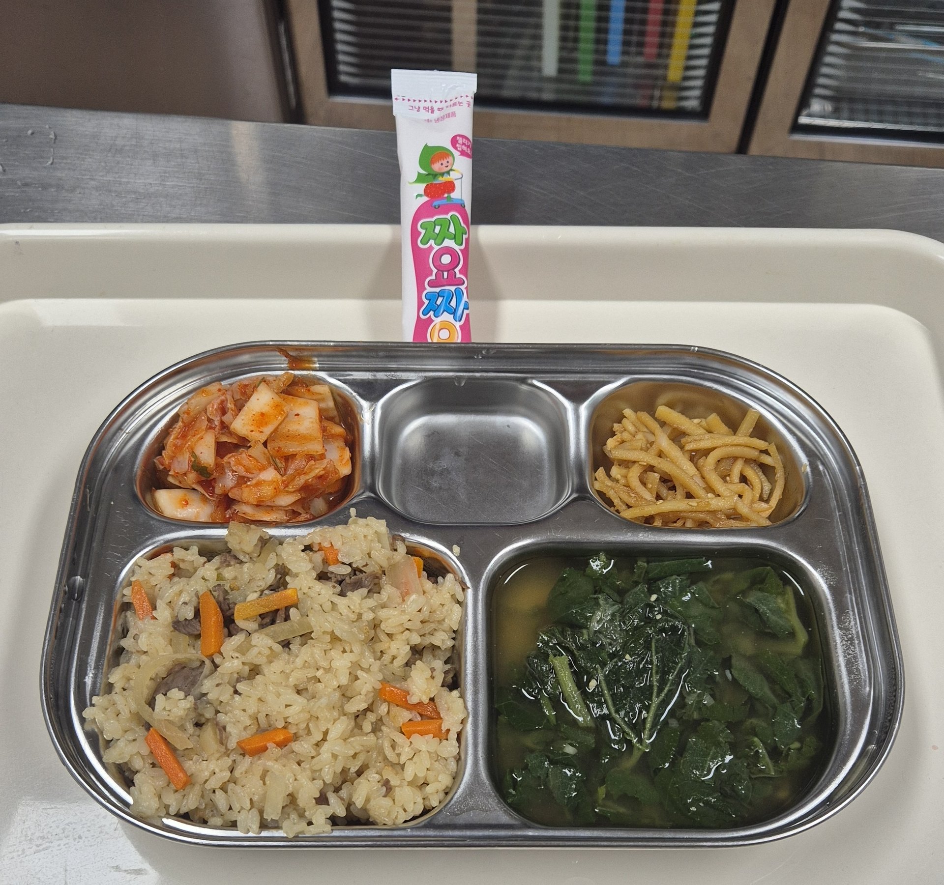 🍱 점심