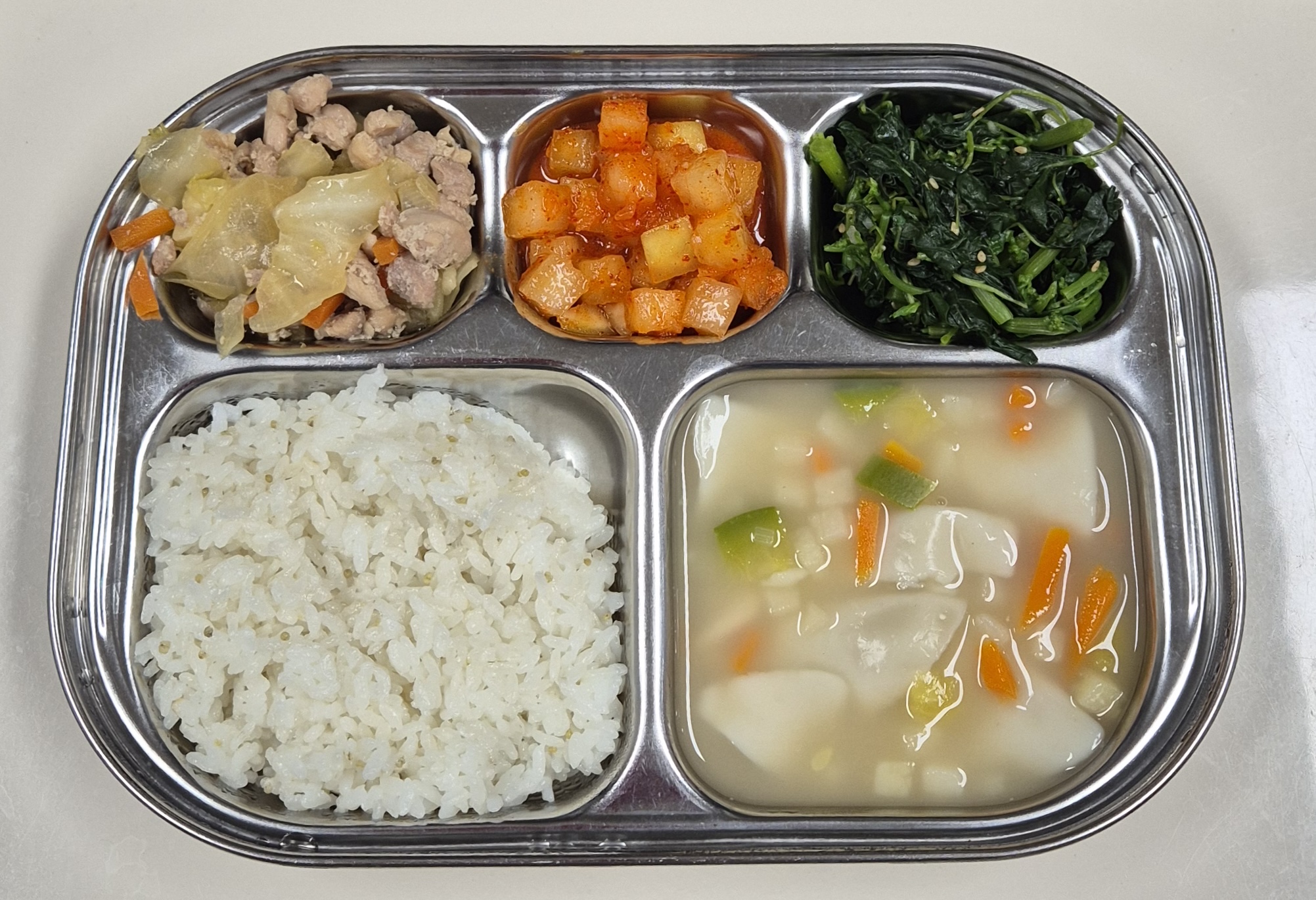 🍱 점심