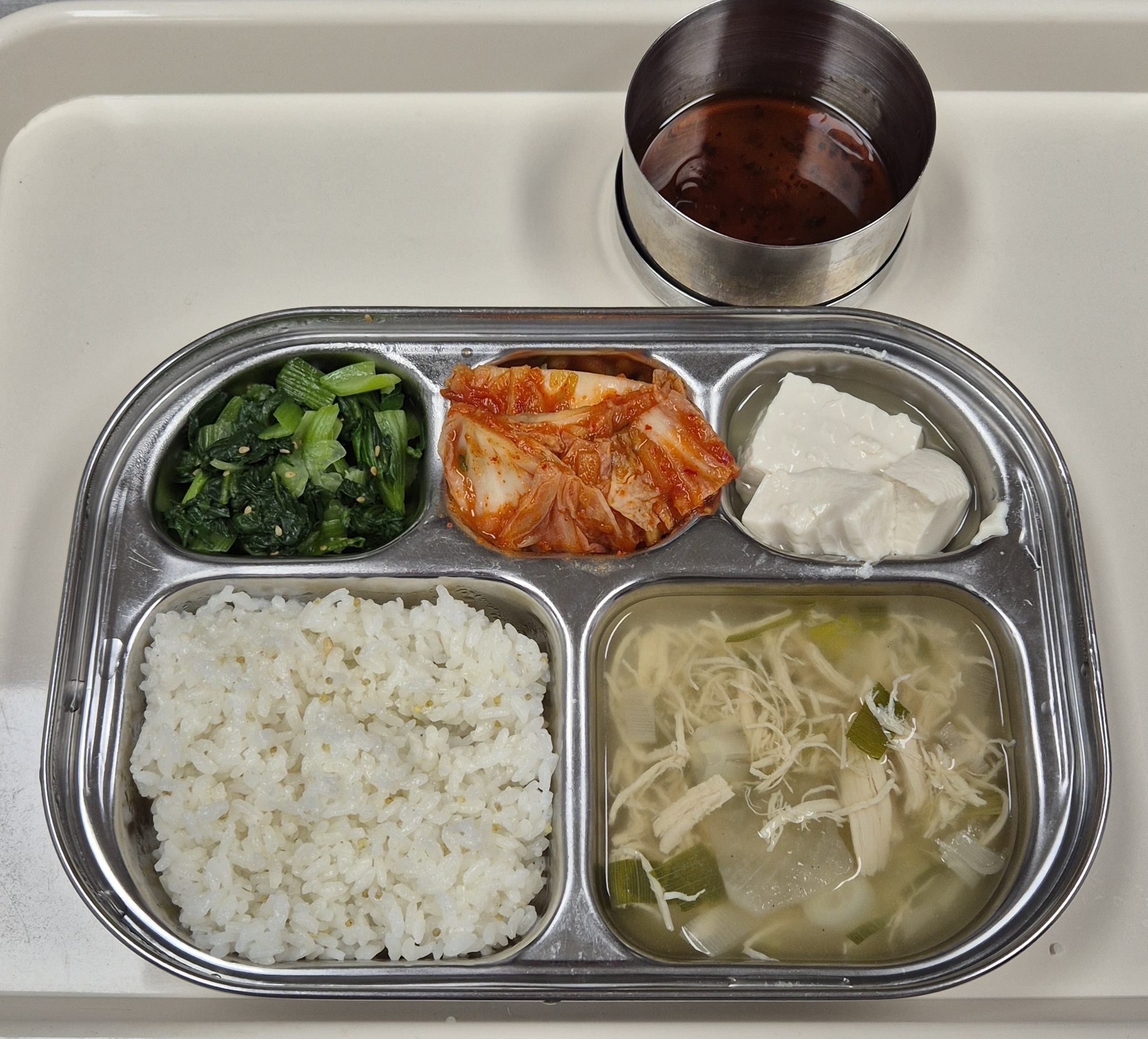 🍱 점심