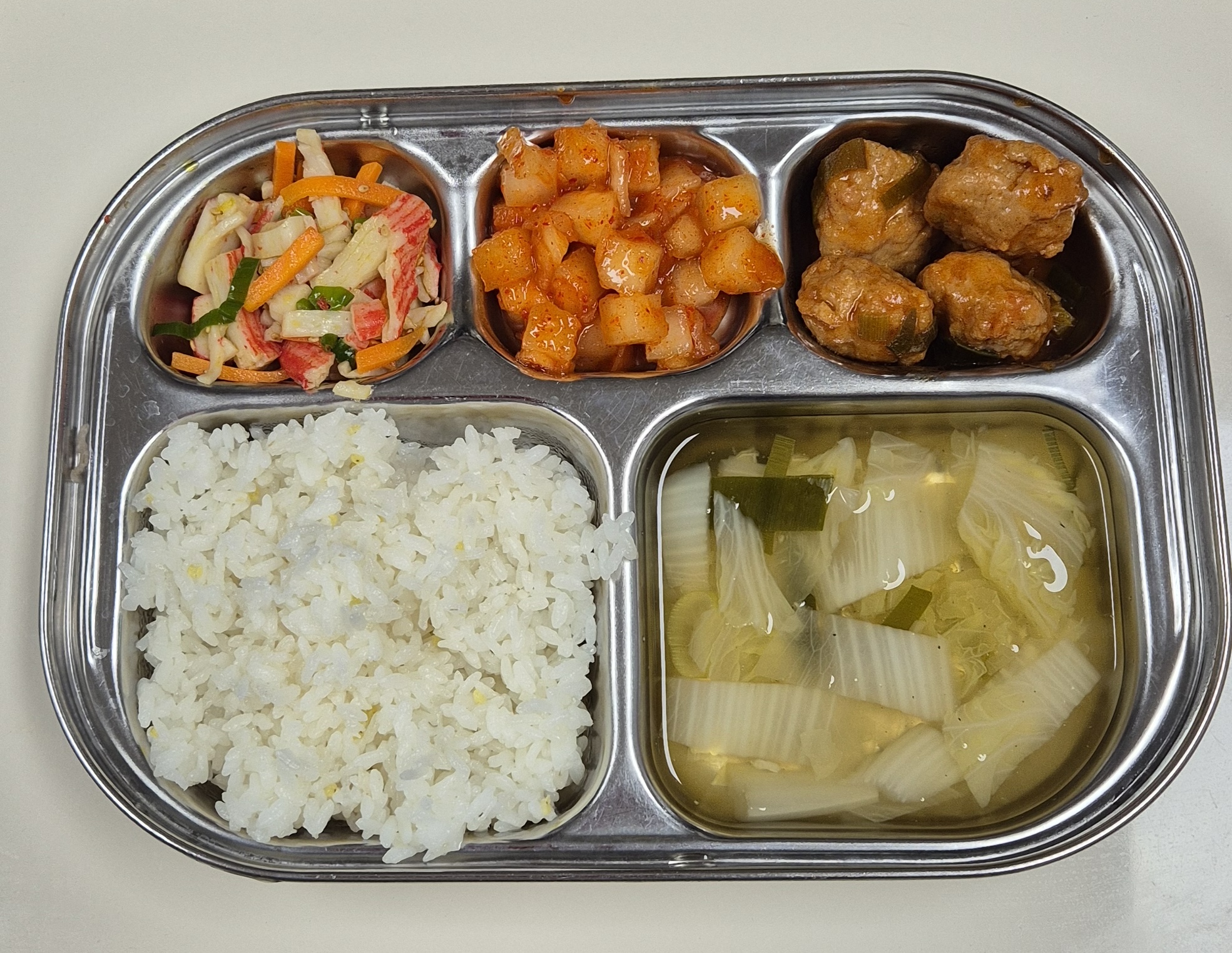 🍱 점심