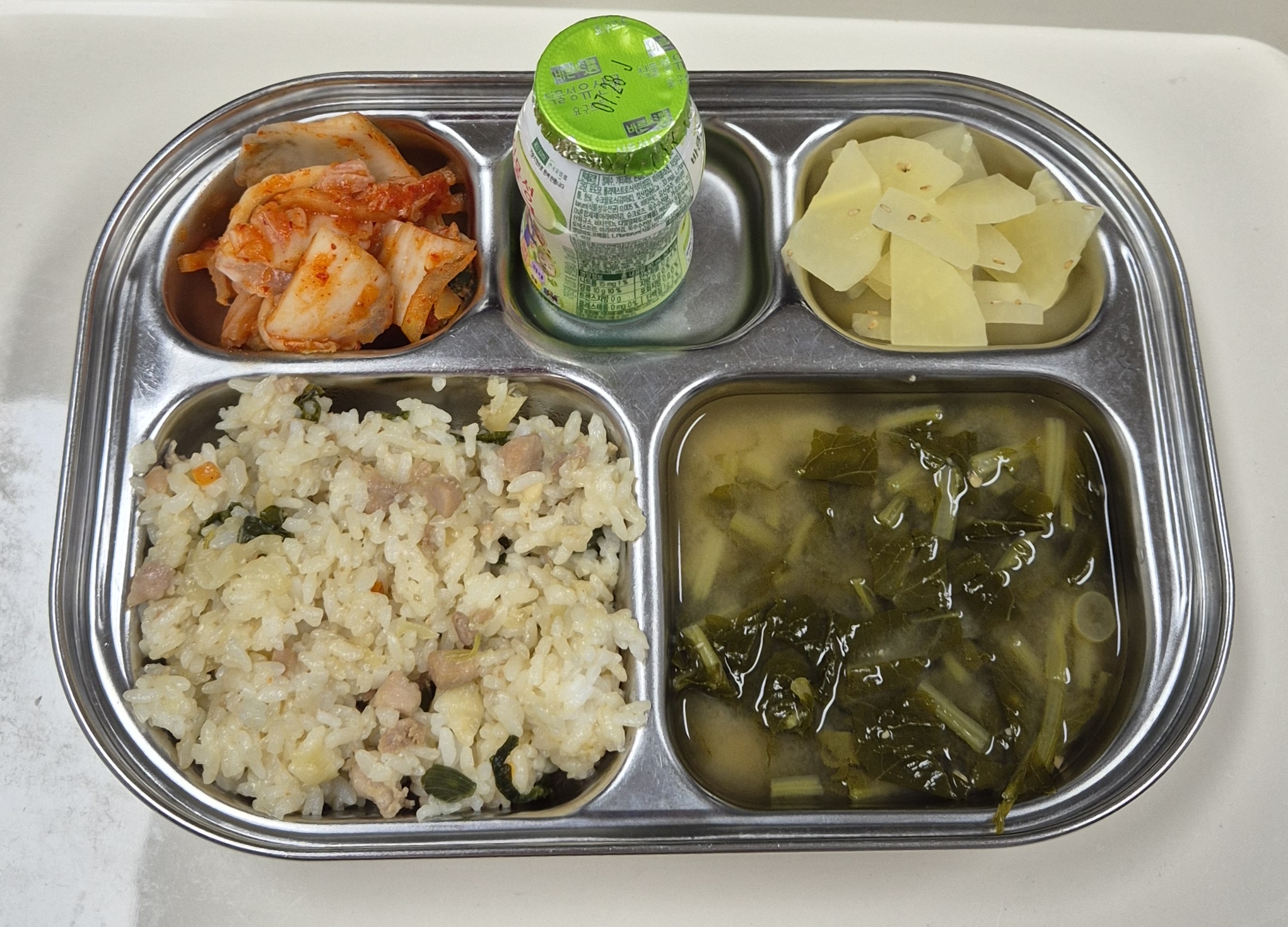 🍱 점심