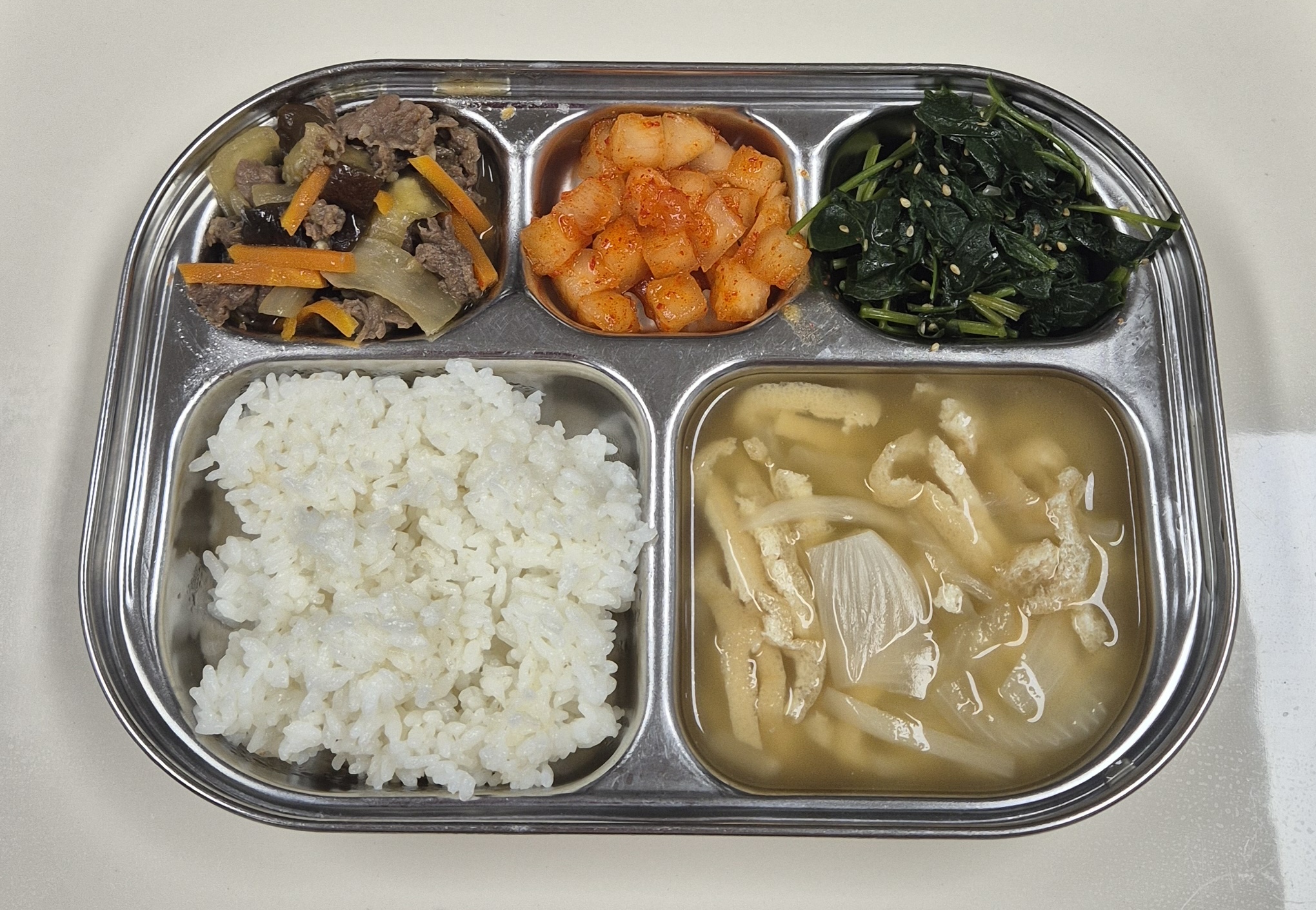🍱 점심